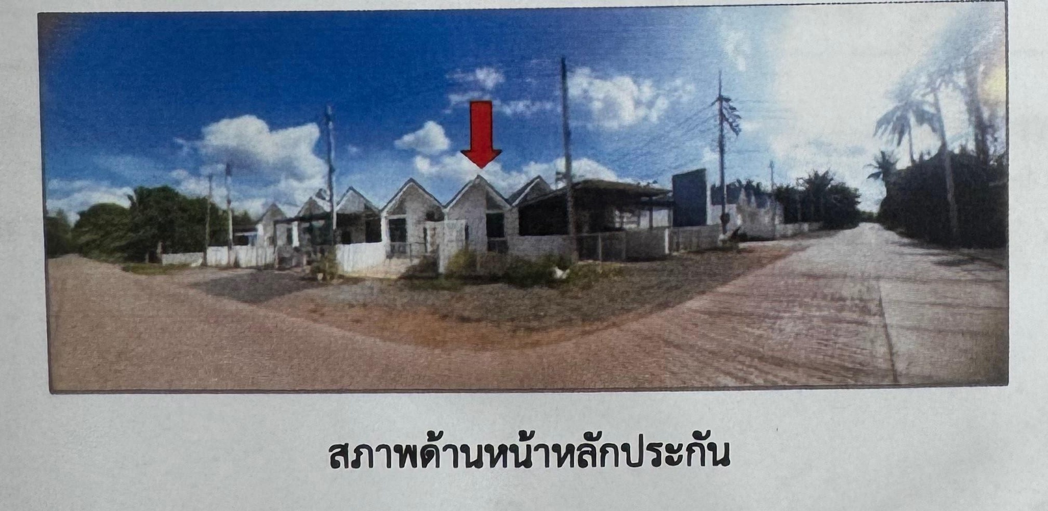 ทรัพย์สถาบันโดย GHB ทาวน์เฮาส์ นาราวิลล่า3@ทุ่งกง