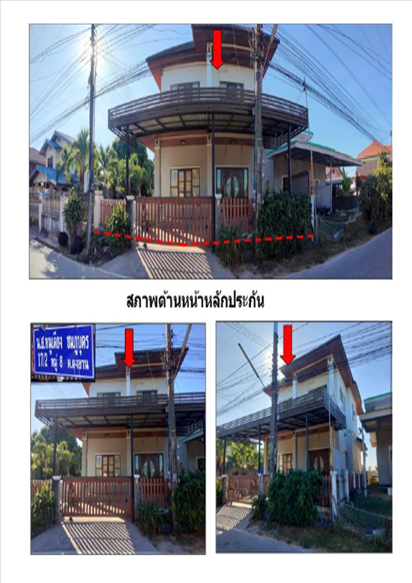 ทรัพย์สถาบันโดย GHB บ้านเดี่ยว ดงลาน