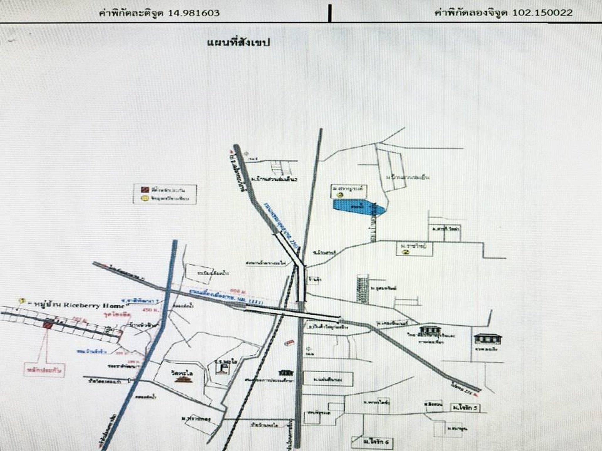 ทรัพย์สถาบันโดย GHB บ้านเดี่ยว ไลท์เบอร์รี่โฮม มะเริง