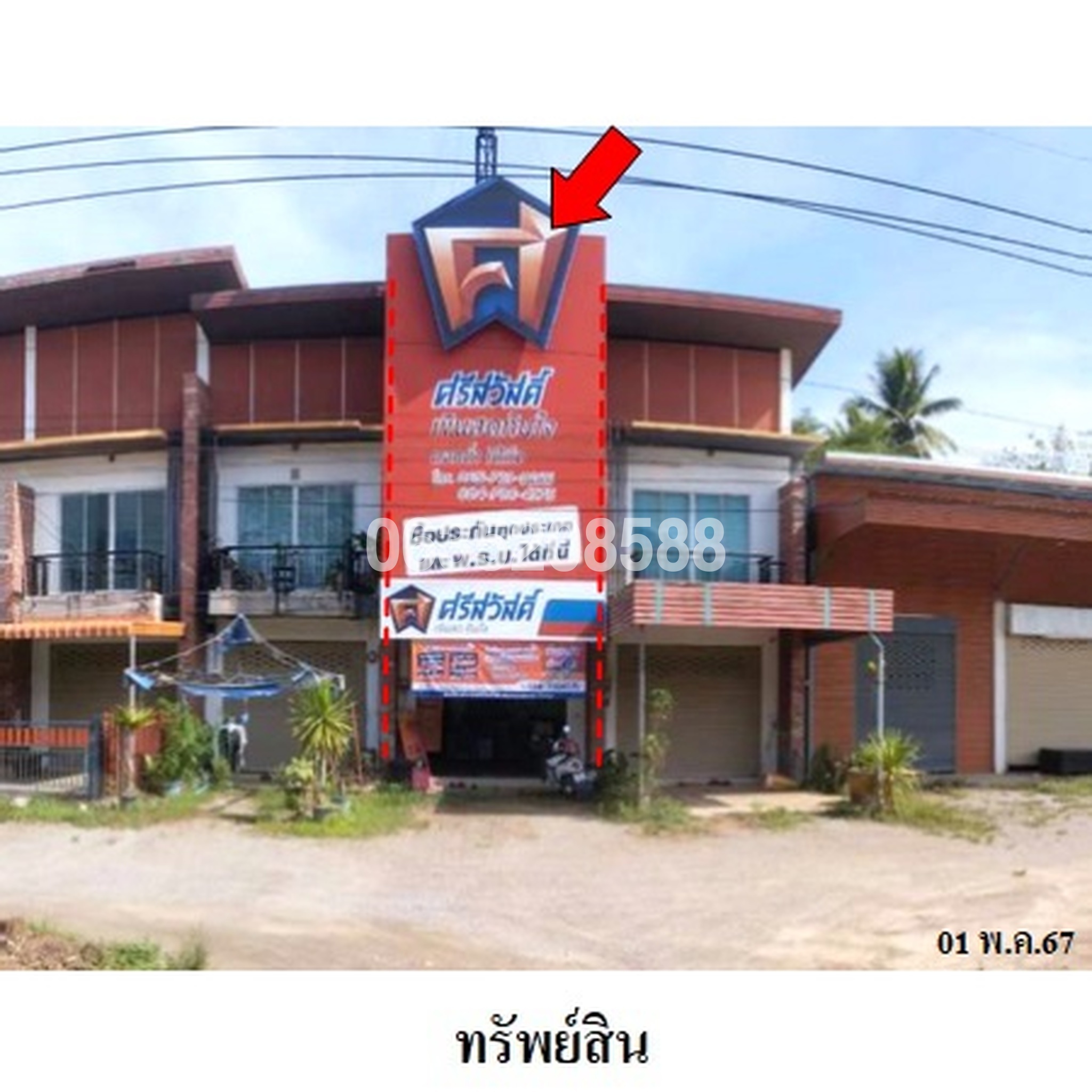 ขายตึกแถว-อาคารพาณิชย์ ถนนสายสุราษฎร์ธานี-ตะกั่วป่า (ทล.401)
