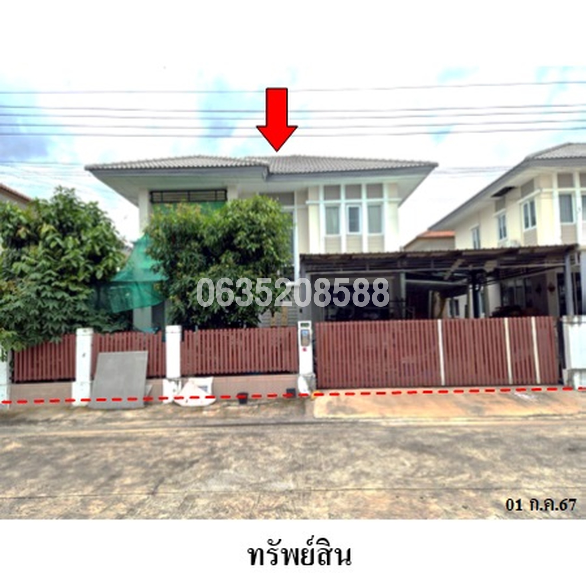 ขายบ้านเดี่ยว เนเชอร่า (ประชาอุทิศ 76-วงแหวน)