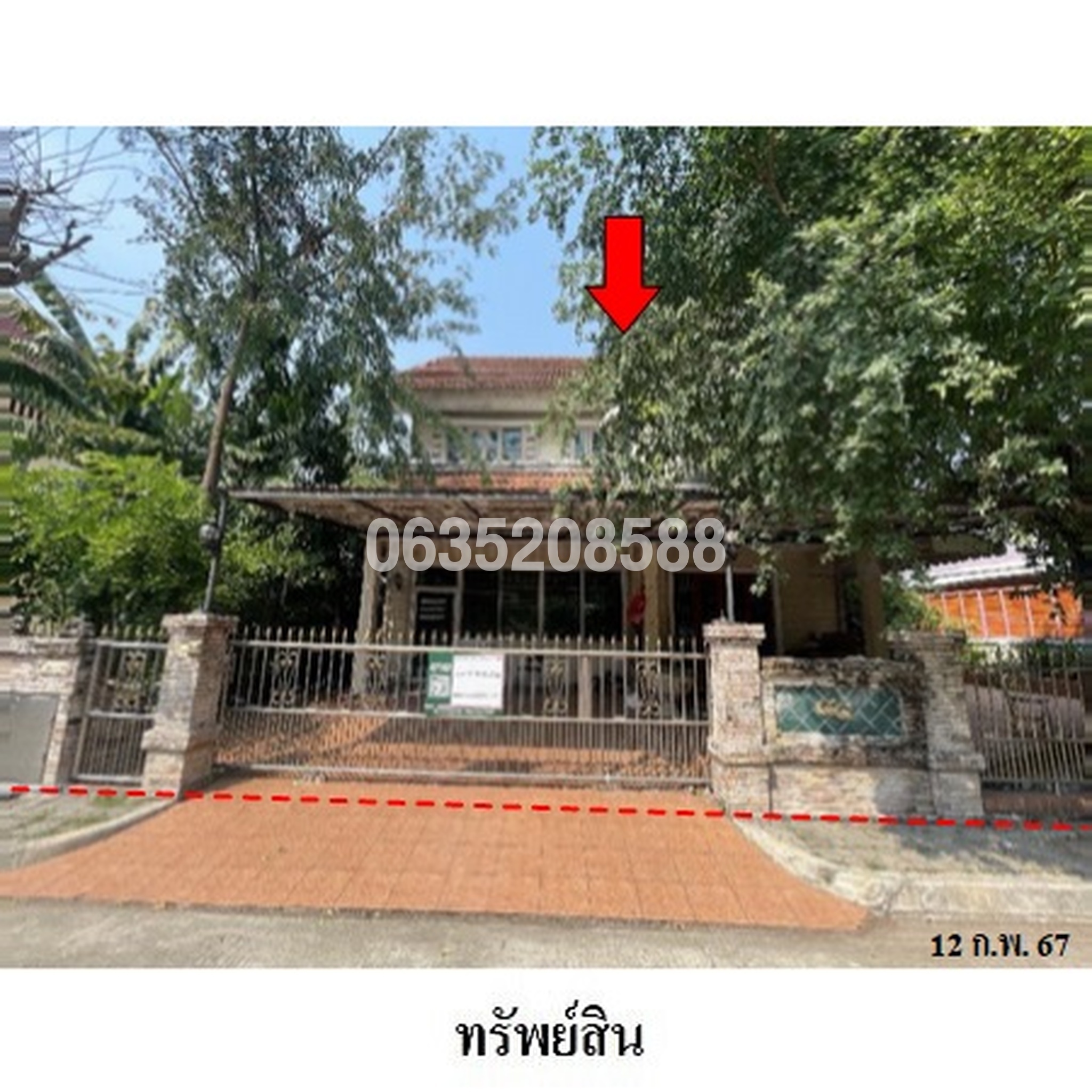 ขายบ้านเดี่ยว วรารมย์ (Vararom Petchkasem 81)