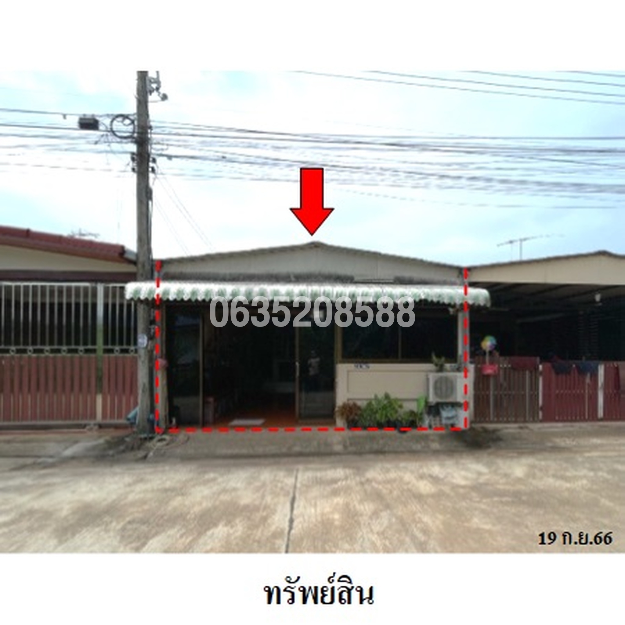 ขายทาวน์เฮาส์ บ้านในสวน (Baan Nai Suan)