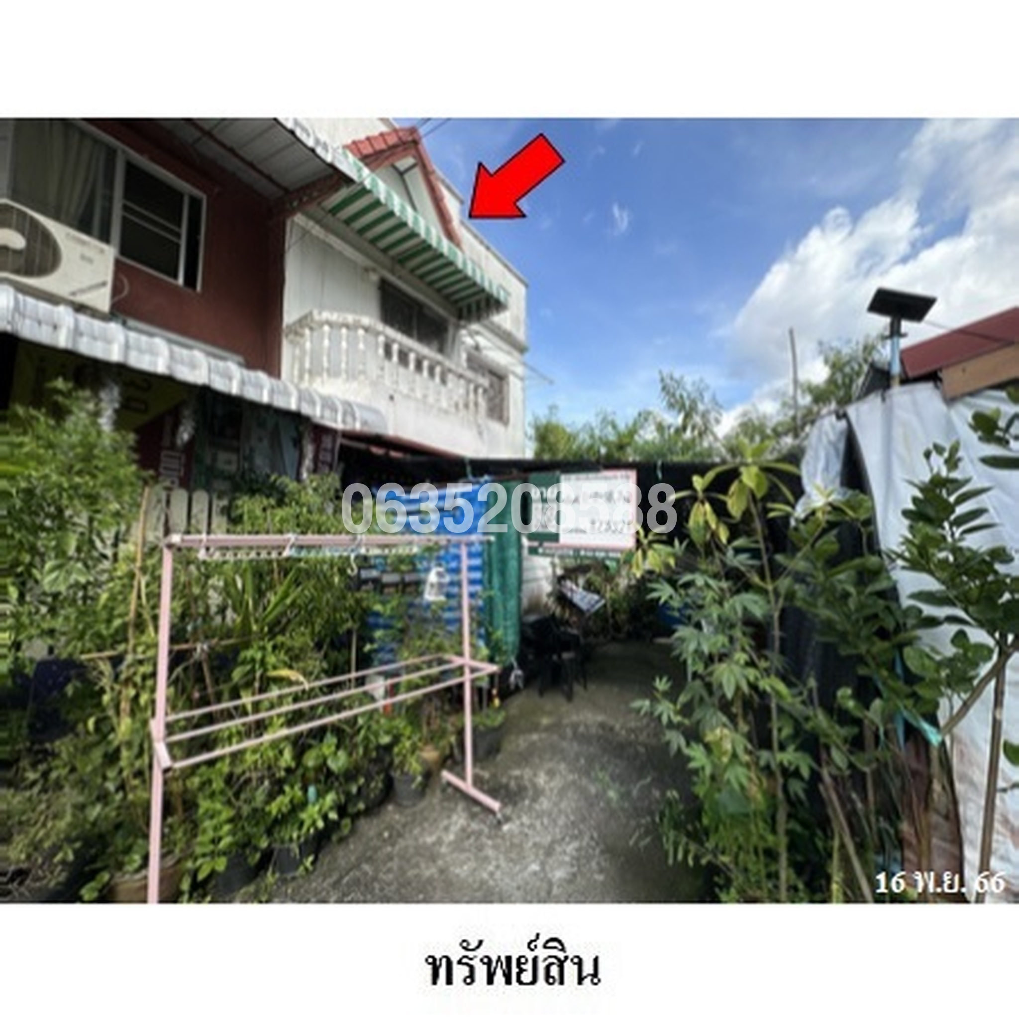 ขายทาวน์เฮาส์ เจริญลาภ 5 (Baan Charoenlap 5)
