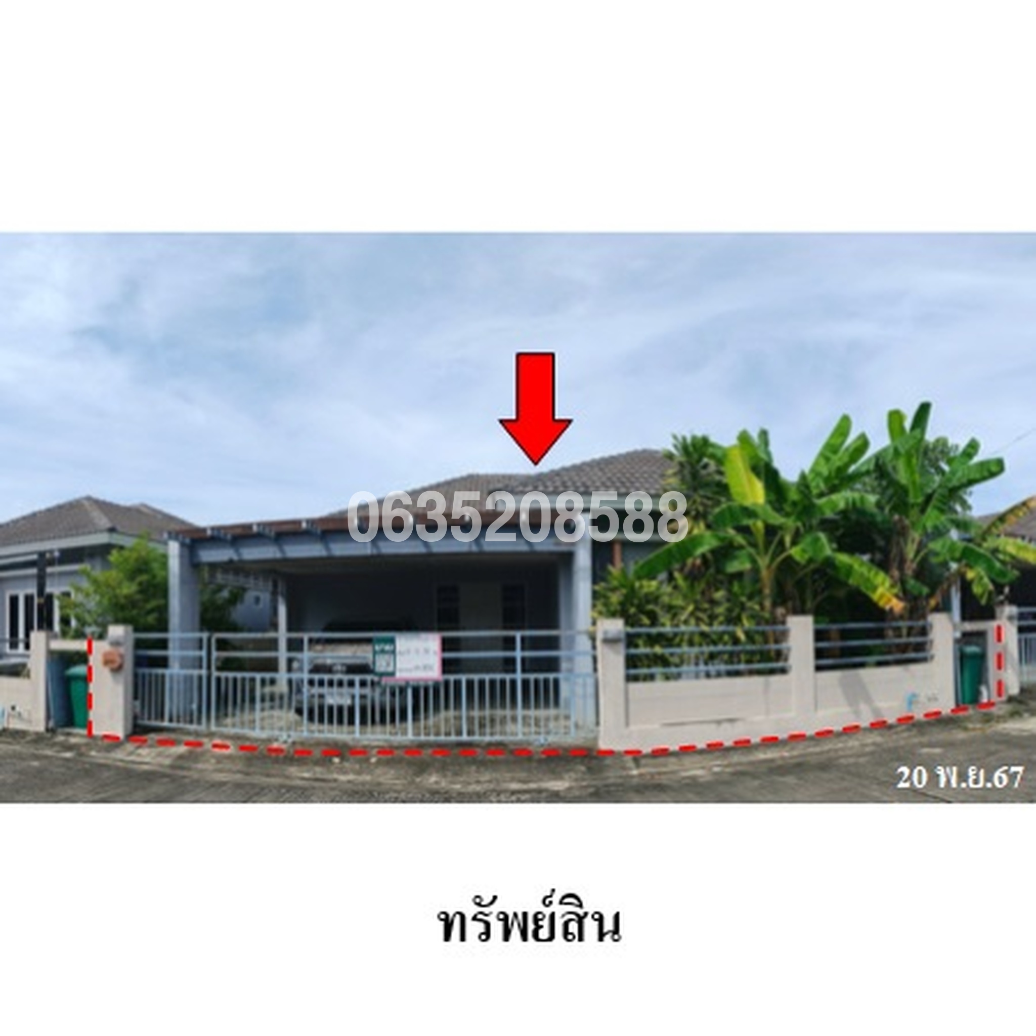 ขายบ้านเดี่ยว บ้านใหม่ นิคมพัฒนา