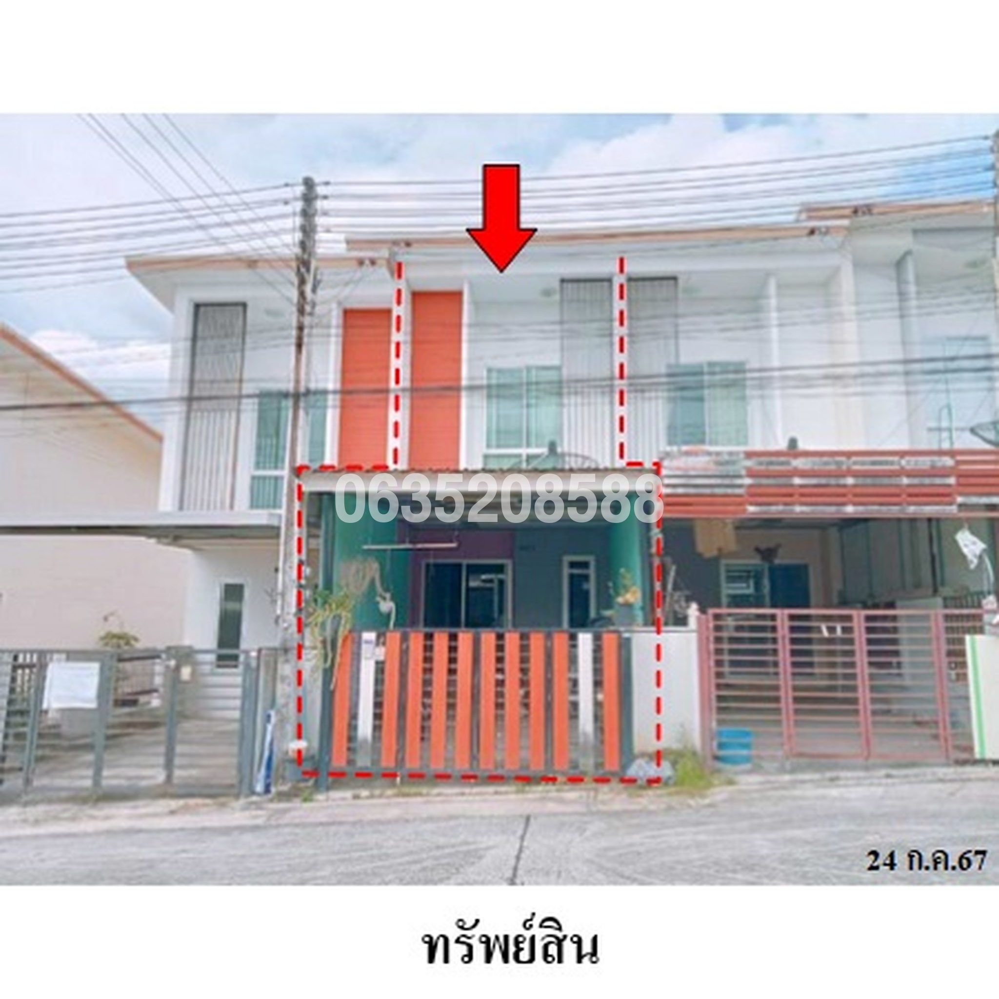 ขายทาวน์เฮาส์ อีสเทิร์น (Eastern 1)