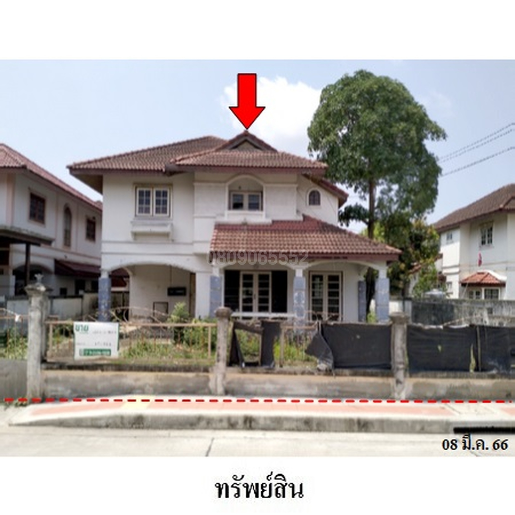 ขายบ้านเดี่ยว ทิพย์นครสวนธน