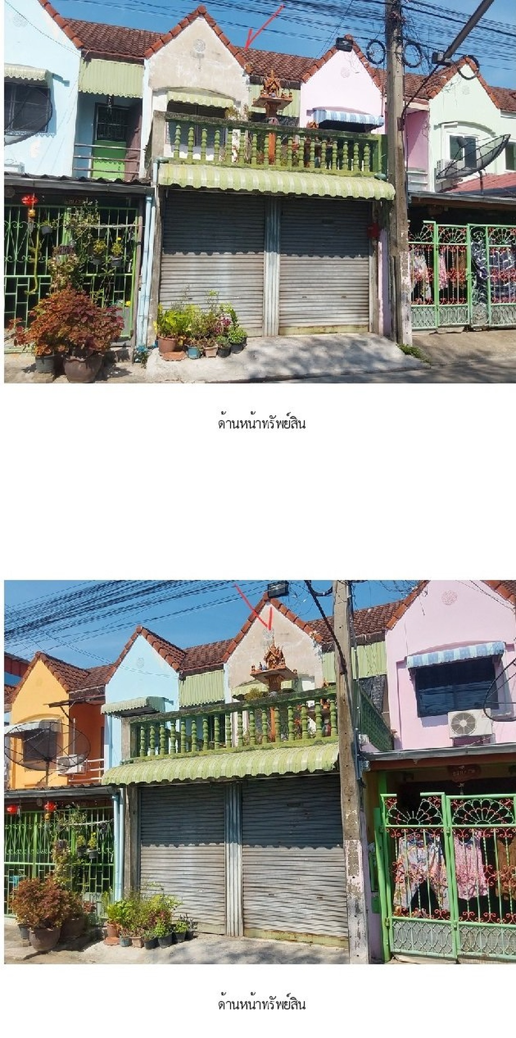 ทรัพย์สถาบันโดย SCB ทาวน์เฮาส์ ทาวน์เฮ้าส์ บุรีรมย์ ลาดกระบัง