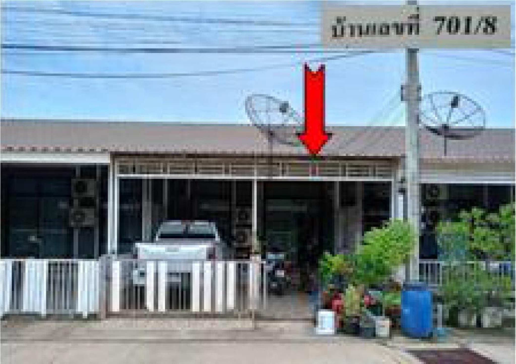 ทรัพย์สถาบันโดย GHB ทาวน์เฮาส์ สวนพฤกษา เดอะไพรวี่ เนเจอร์ (Baan Suan Pruksa The Privy Nature)