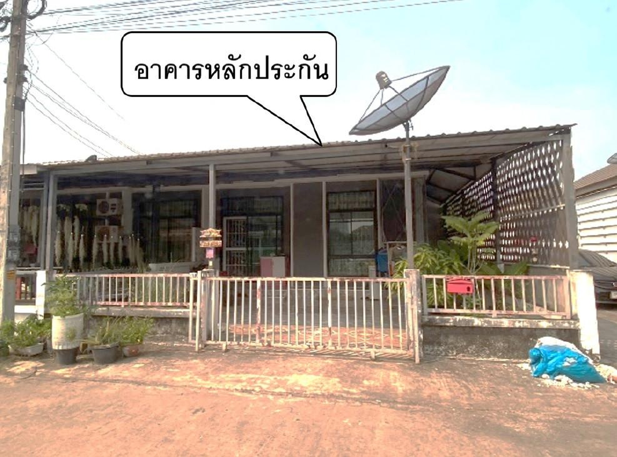 ทรัพย์สถาบันโดย GHB ทาวน์เฮาส์ บ้านสวนพฤกษา เดอะ ไพรวี่ ครอฟท์ (Baan Suan Pruksa The Privy Croft)