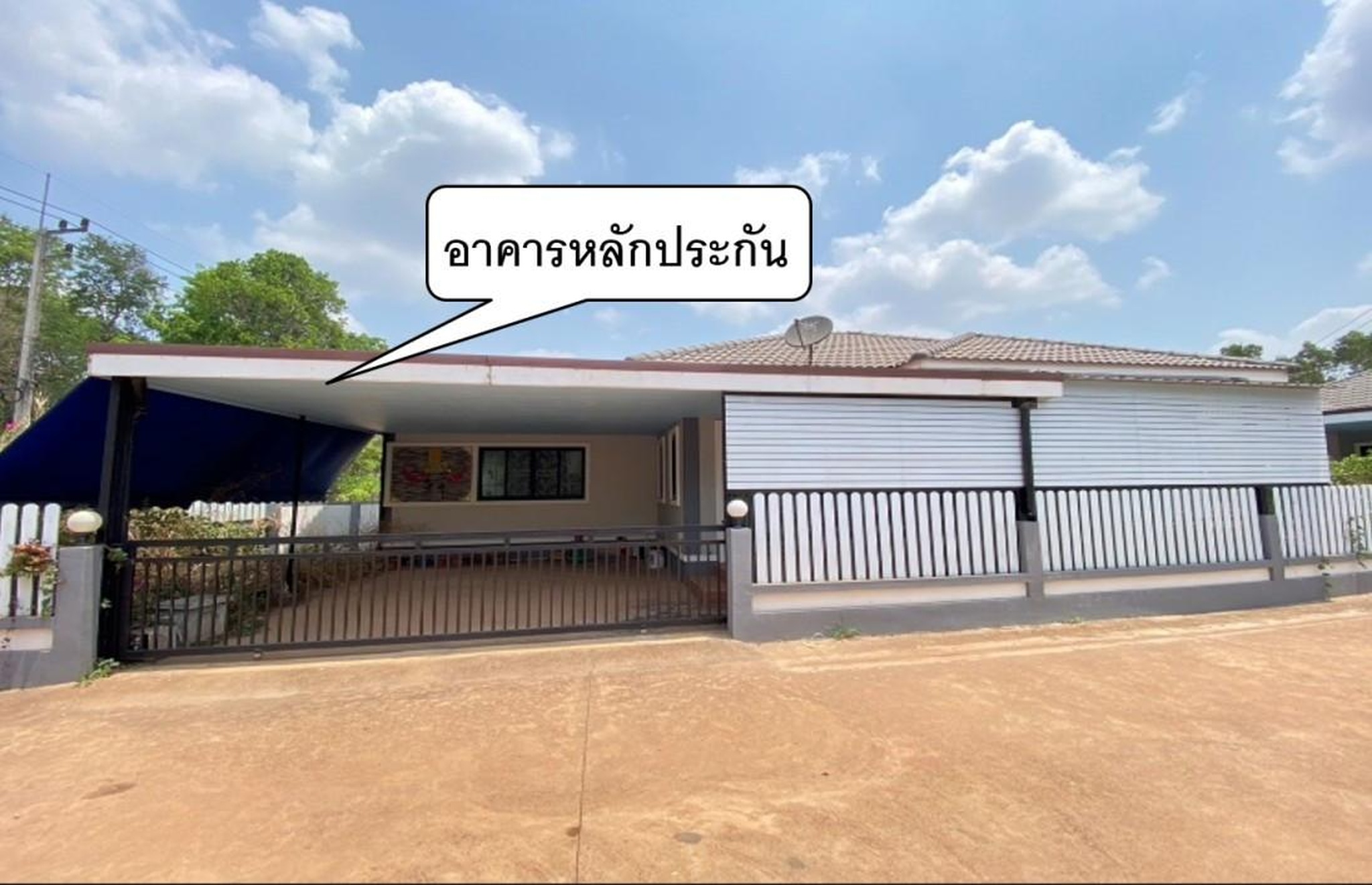 ทรัพย์สถาบันโดย GHB บ้านเดี่ยว ทวีสุข