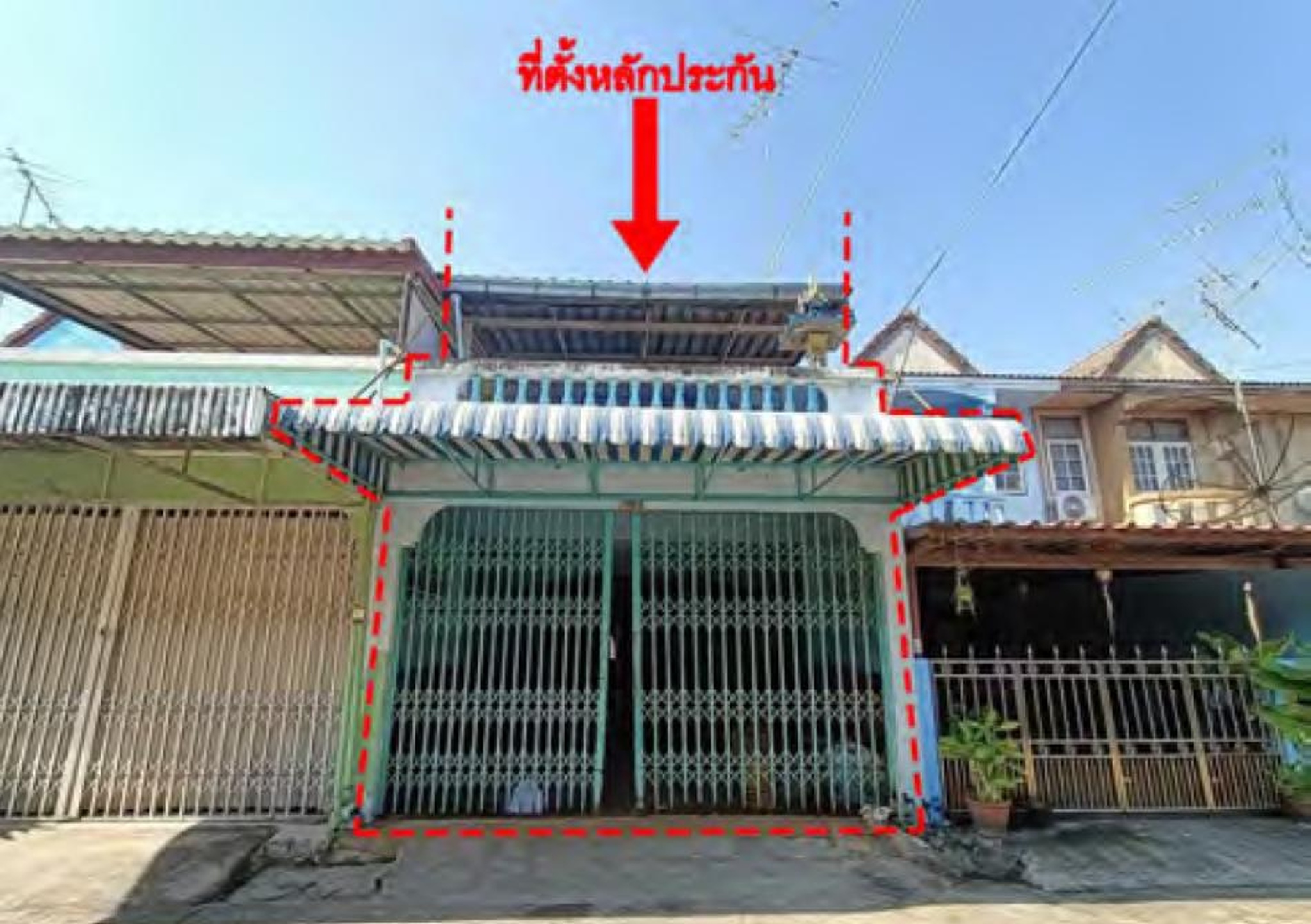 ทรัพย์สถาบันโดย GHB ทาวน์เฮาส์ ม.สินสุข 1