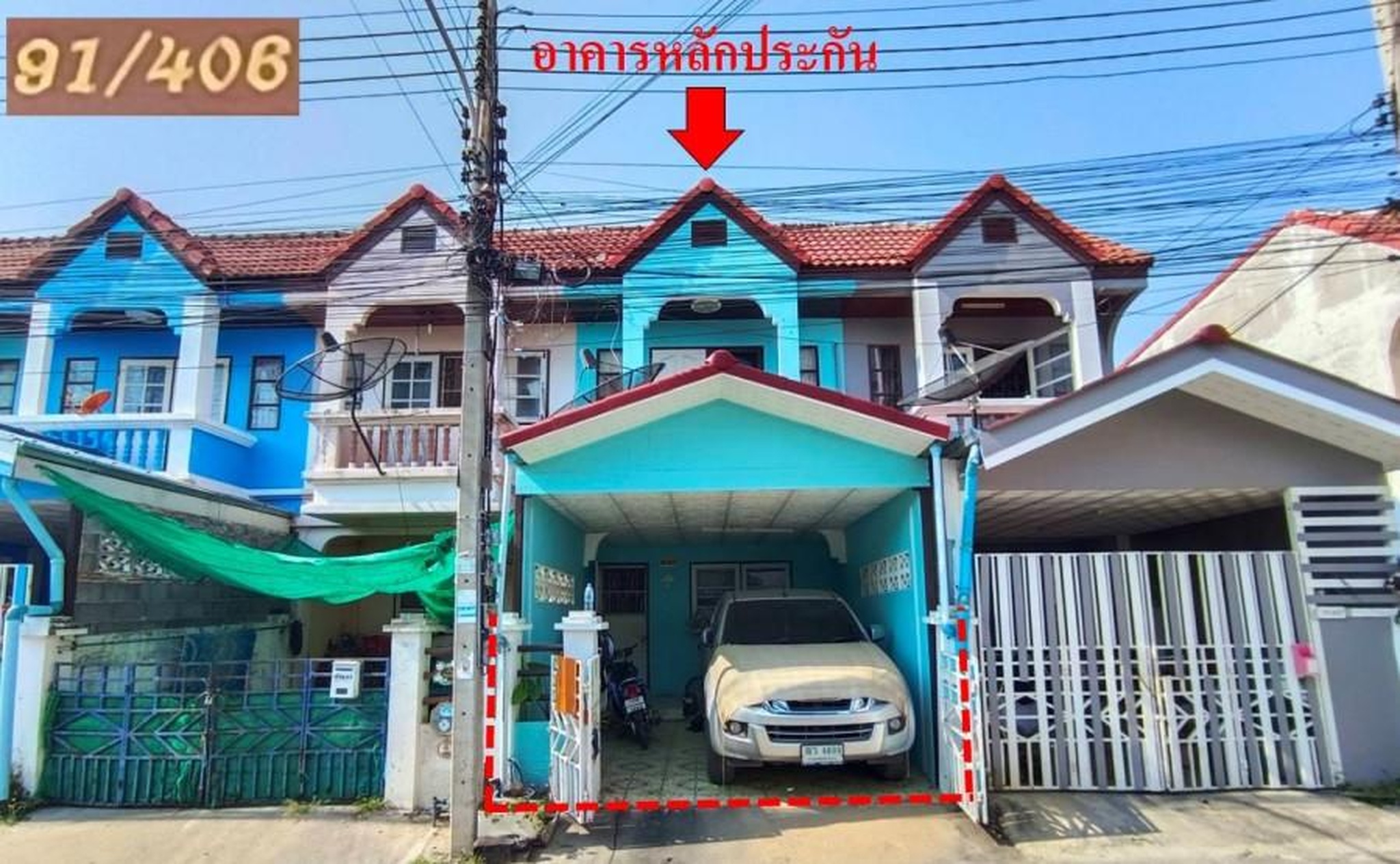 ทรัพย์สถาบันโดย GHB ทาวน์เฮาส์ ทานตะวัน
