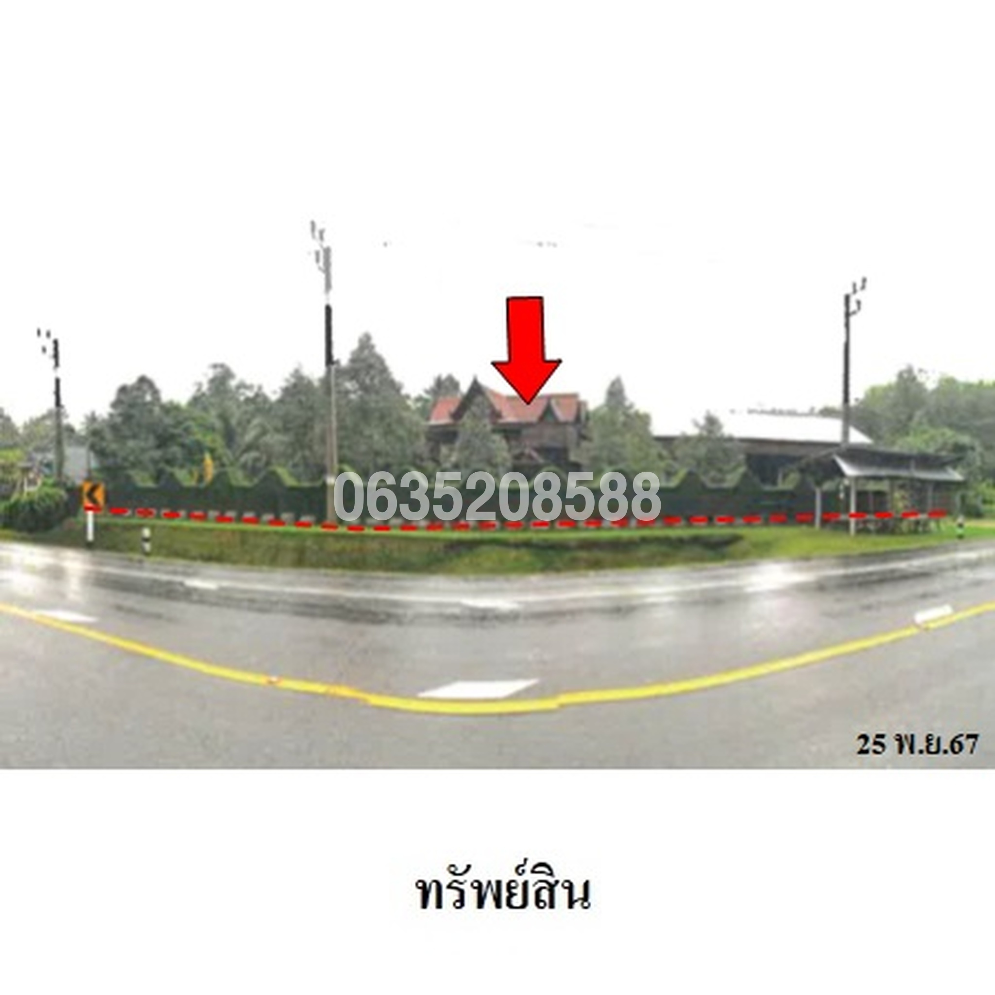 ขายบ้านเดี่ยว ถนนสายบ้านควนหิน-บ้านใหม่ (สข.2031)