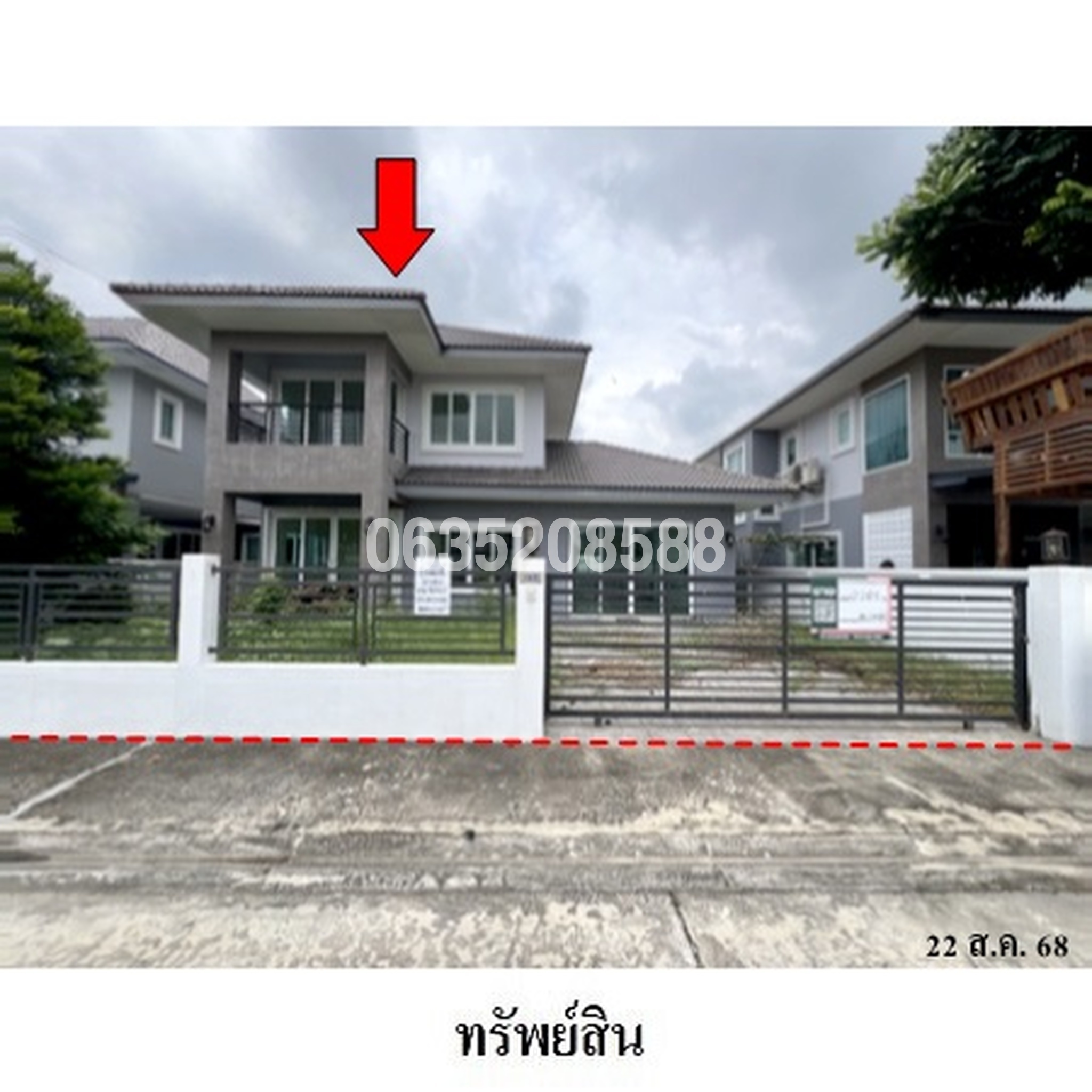 ขายบ้านเดี่ยว คิน หทัยราษฎร์ 37
