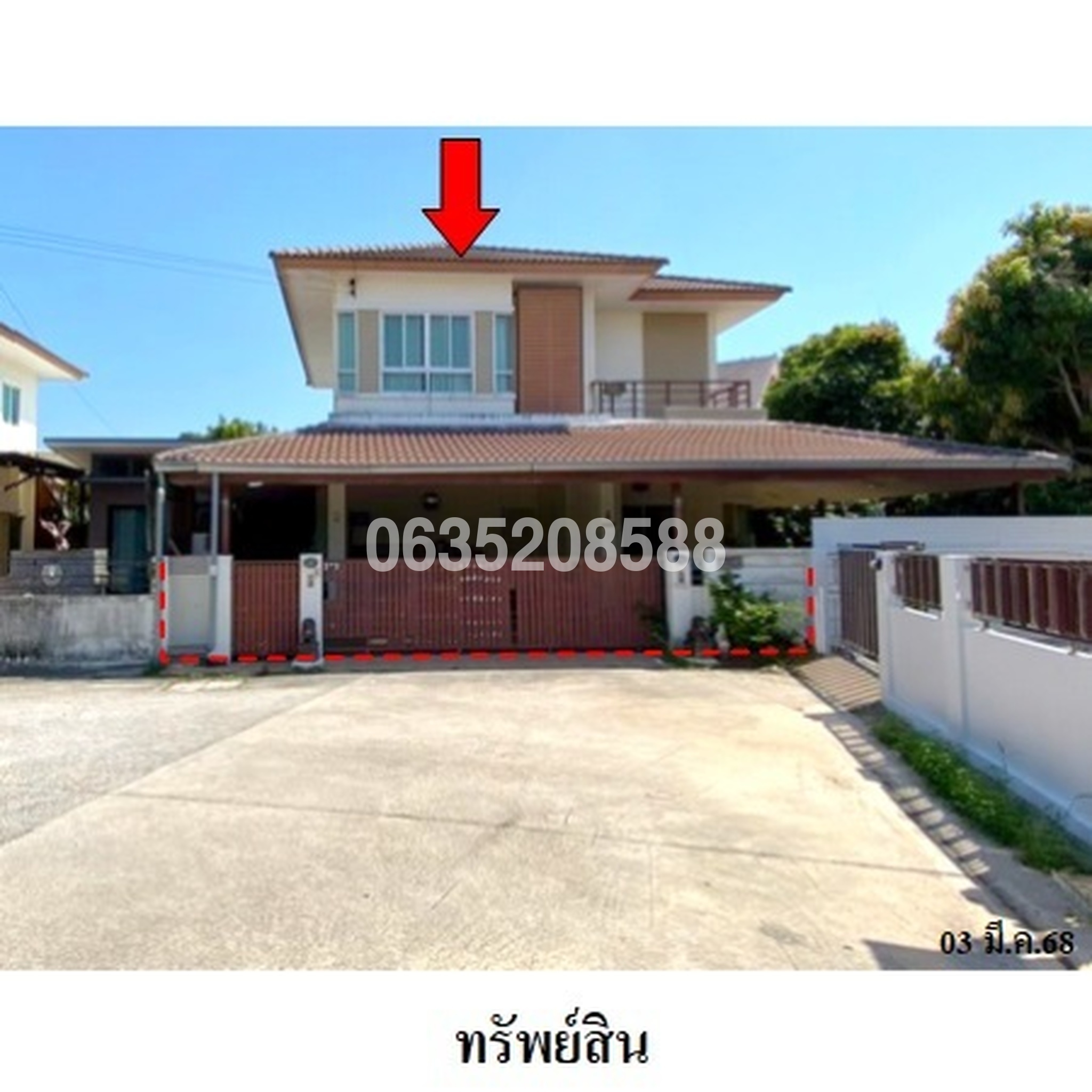 ขายบ้านเดี่ยว วาน่า คาซ่า
