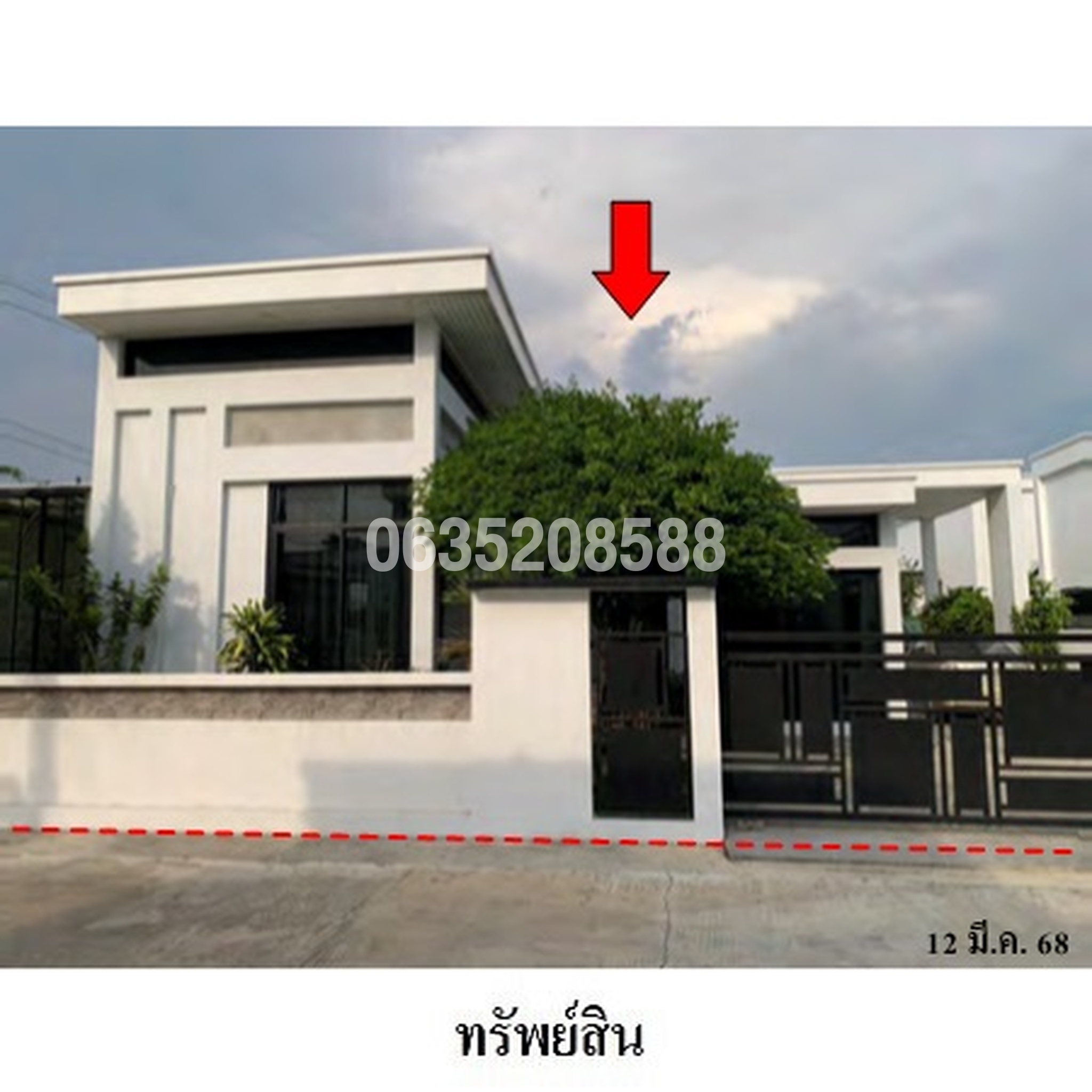 ขายบ้านเดี่ยว เดอะ เซพท์