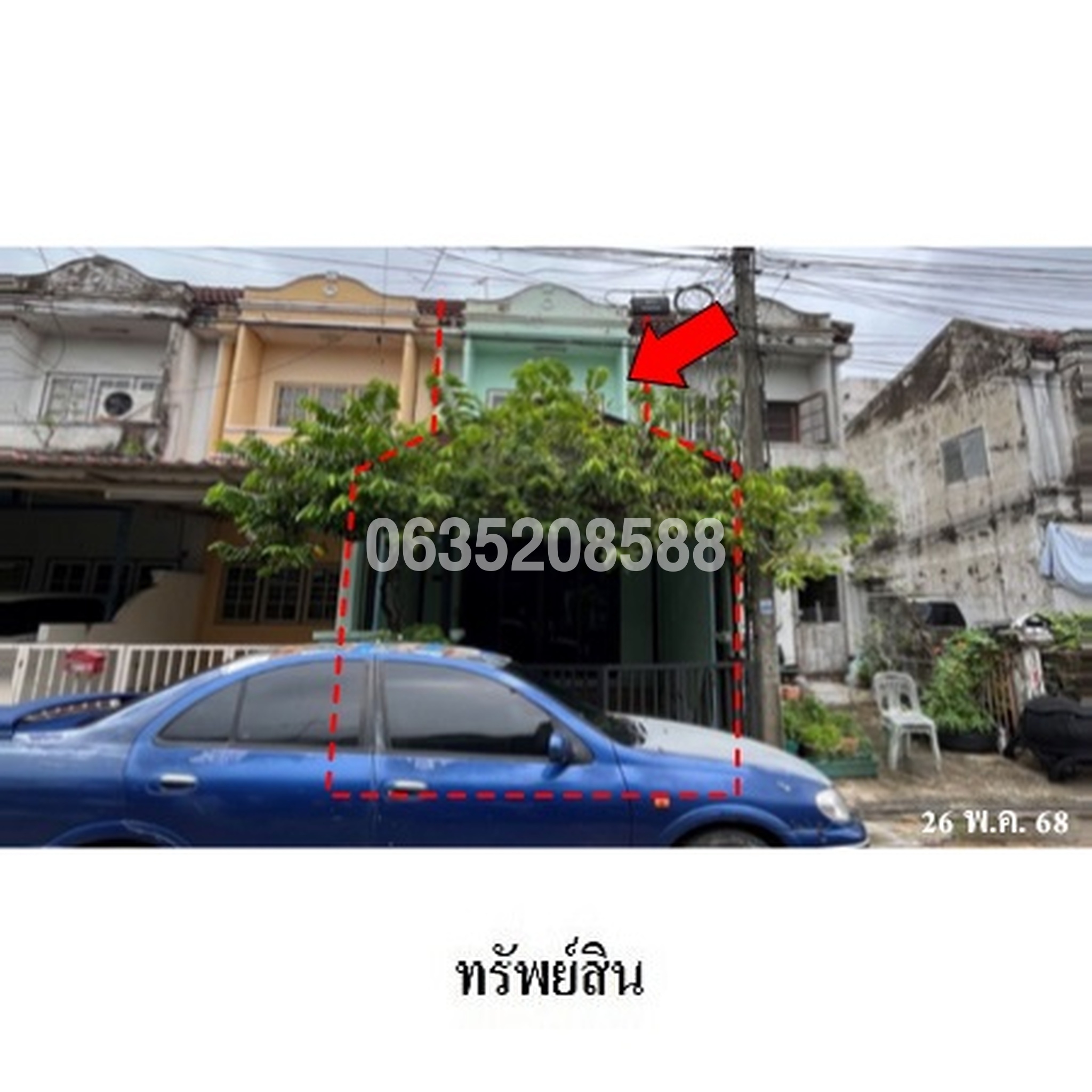 ขายทาวน์เฮาส์ อินทราวิว