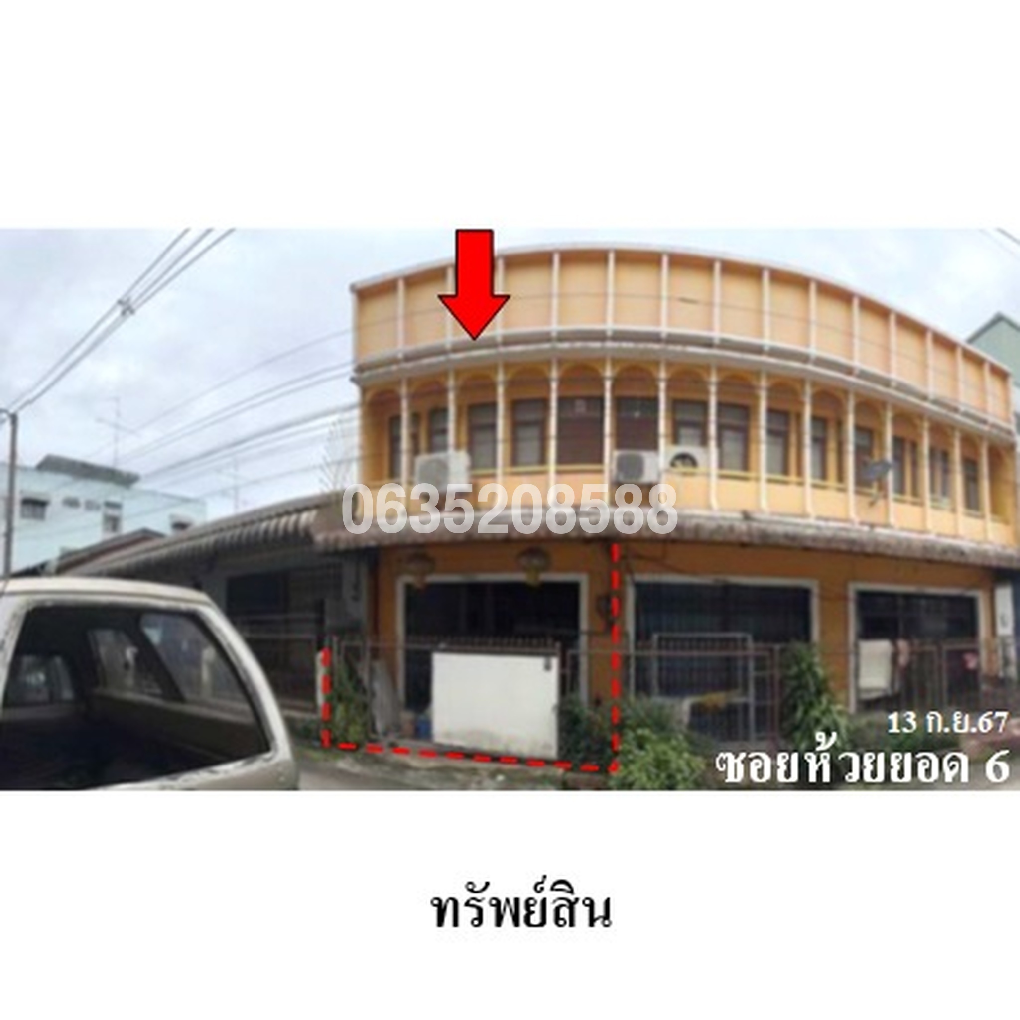 ขายตึกแถว-อาคารพาณิชย์ ซอยห้วยยอด 6 ถนนเพชรเกษม (ทล.4)