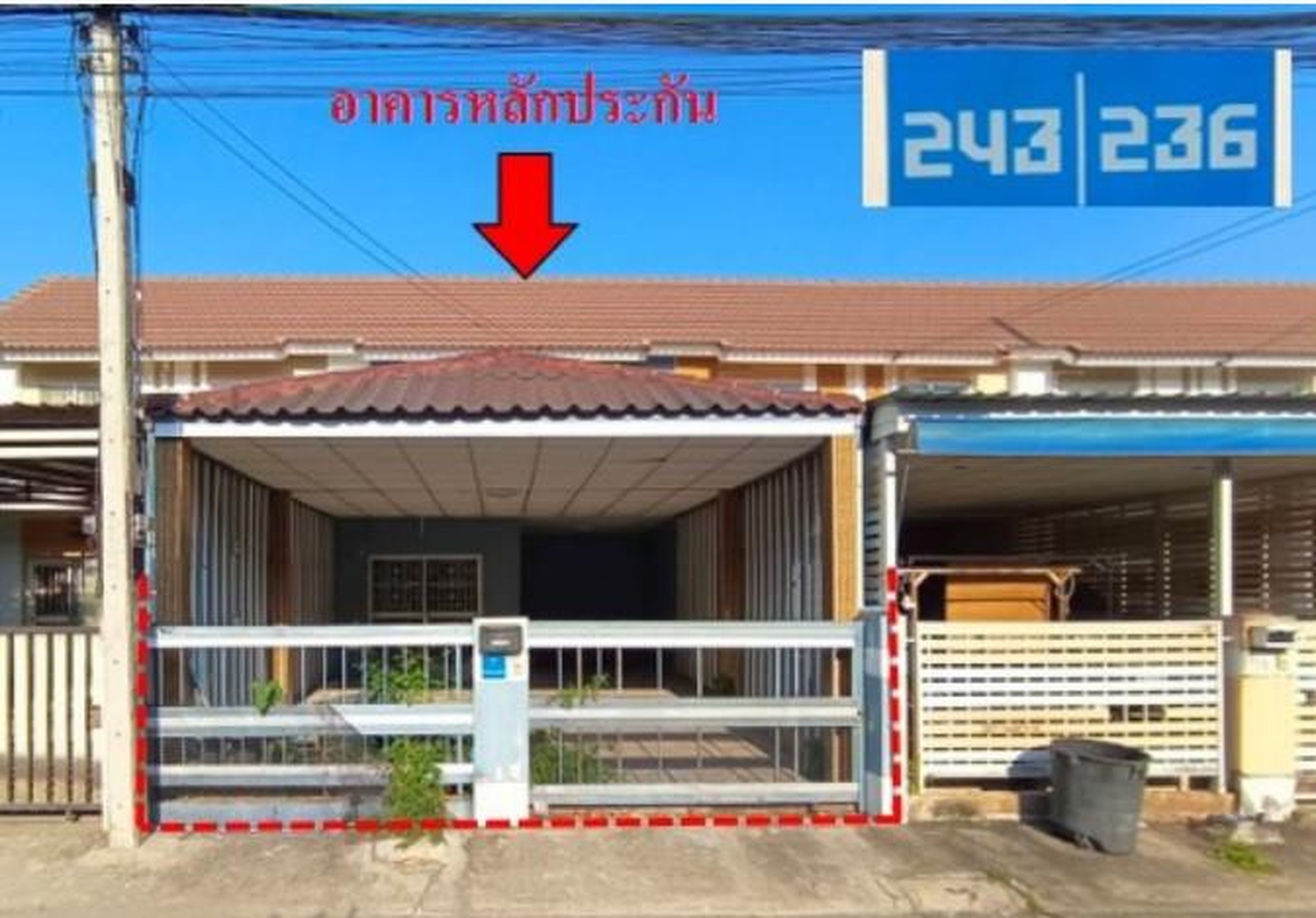 ทรัพย์สถาบันโดย GHB ทาวน์เฮาส์ บ้านพฤกษา 72 ประตูน้ำพระอินทร์ (Baan Pruksa 72 Pratunam Phra-In)