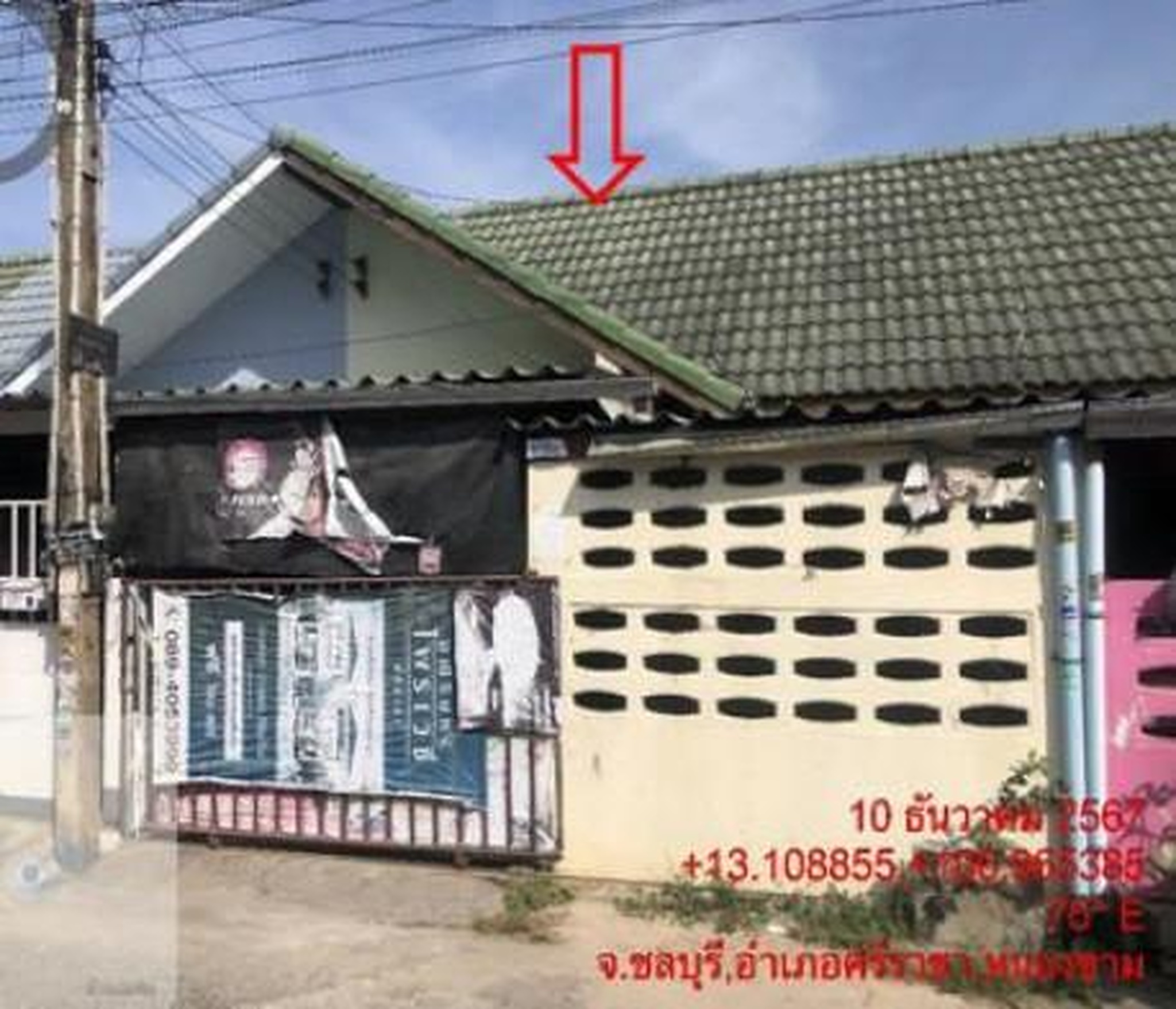 ทรัพย์สถาบันโดย GHB ทาวน์เฮาส์ เมืองทองแลนด์
