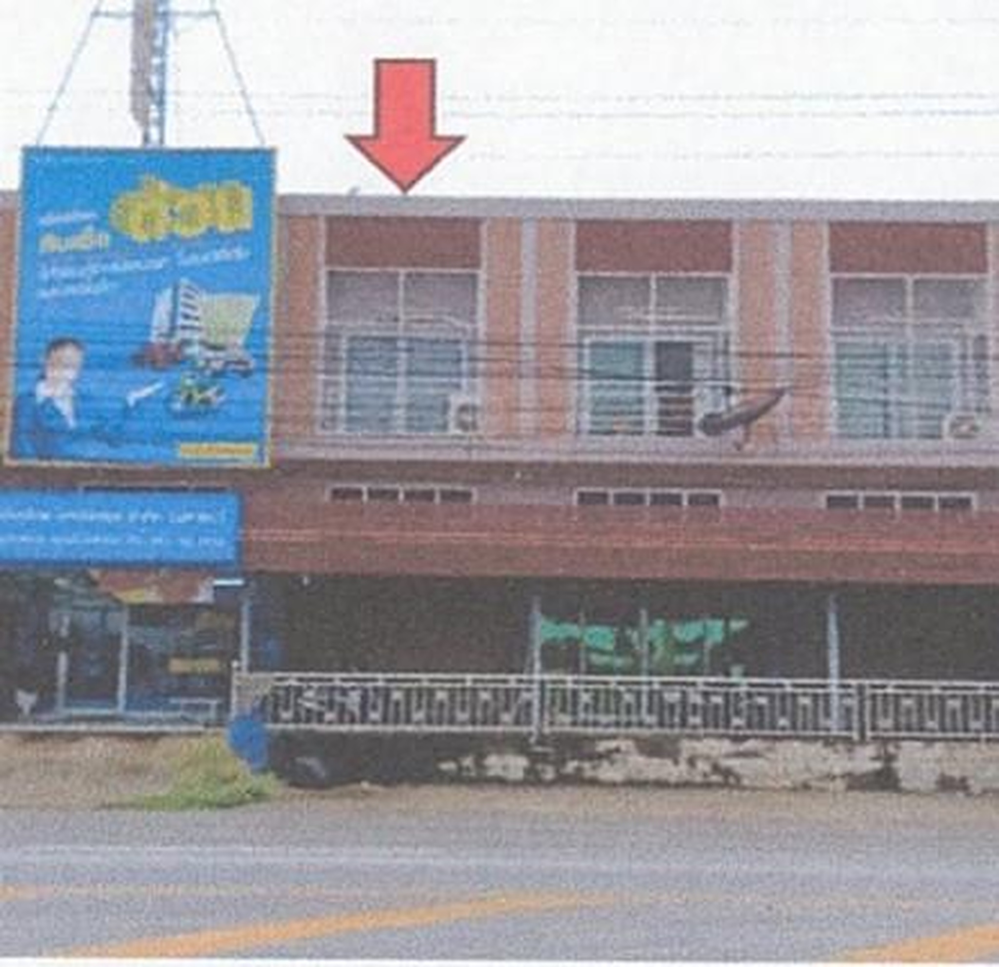 ทรัพย์สถาบันโดย GHB ตึกแถว-อาคารพาณิชย์ ทรัพย์อานนท์