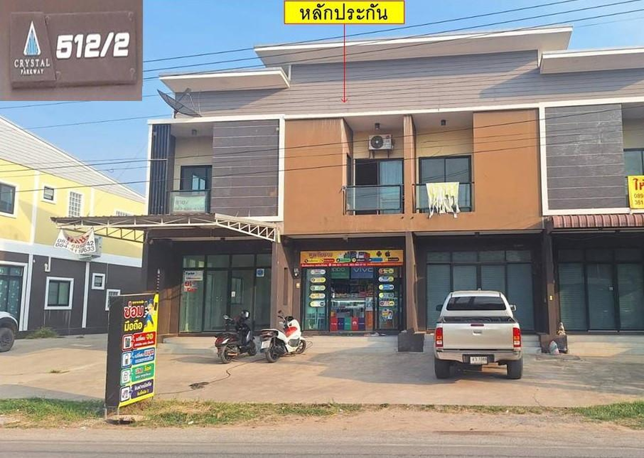 ทรัพย์สถาบันโดย GHB ตึกแถว-อาคารพาณิชย์ คริสตัน พาร์คเวย์