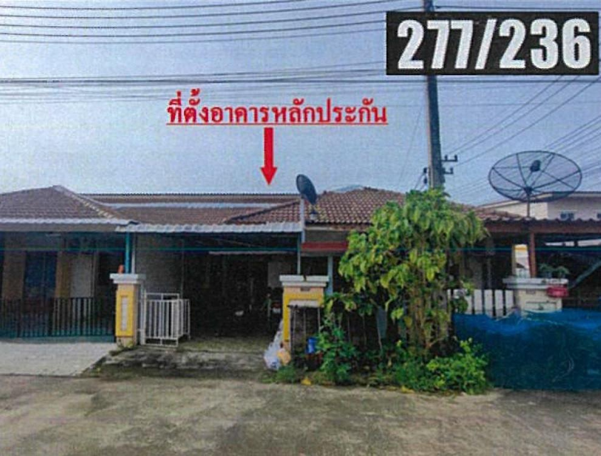 ทรัพย์สถาบันโดย GHB ทาวน์เฮาส์ เดอะ บลิส ท่าตูม (The Bliss Tha Toom)