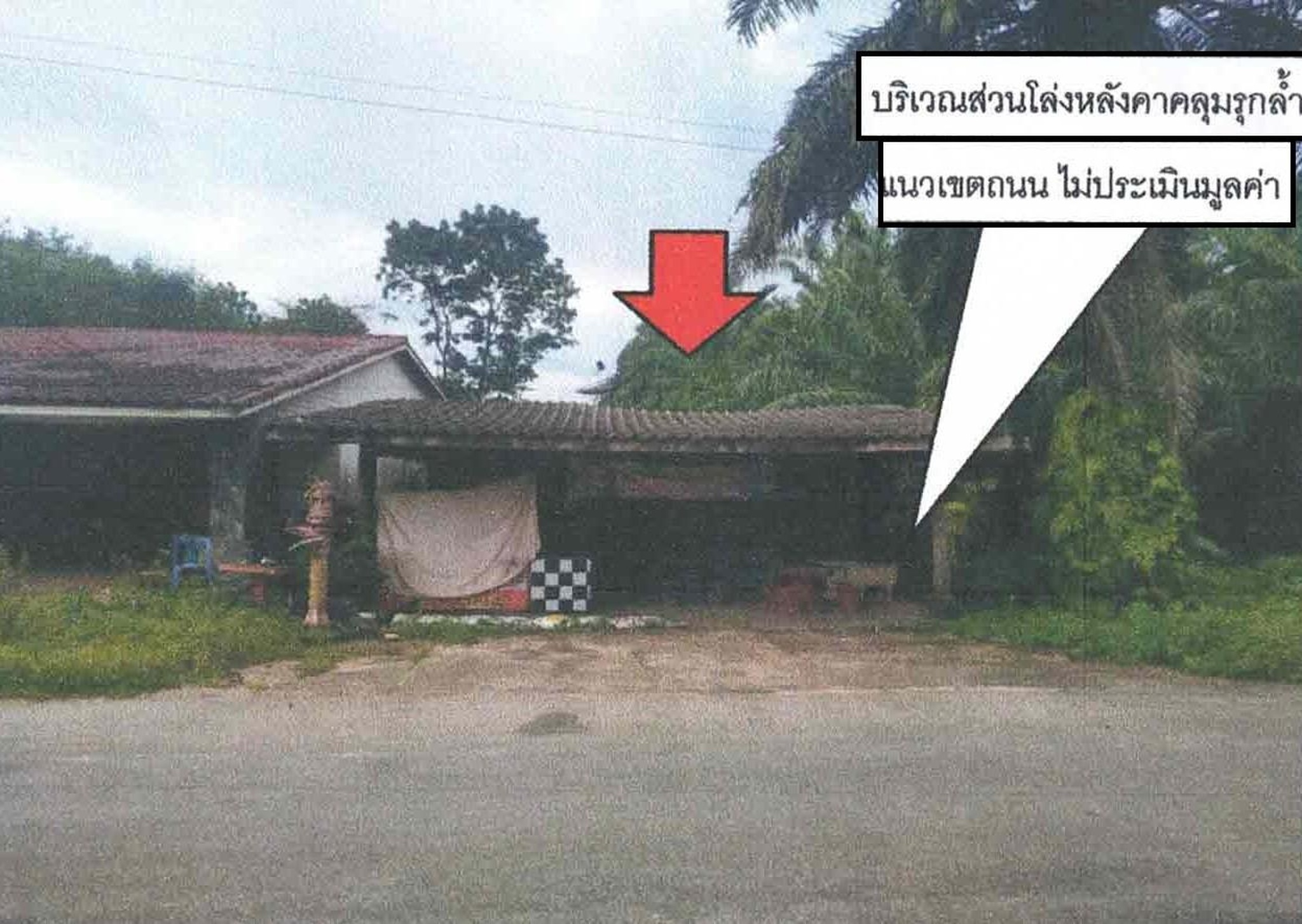 ทรัพย์สถาบันโดย GHB บ้านเดี่ยว null