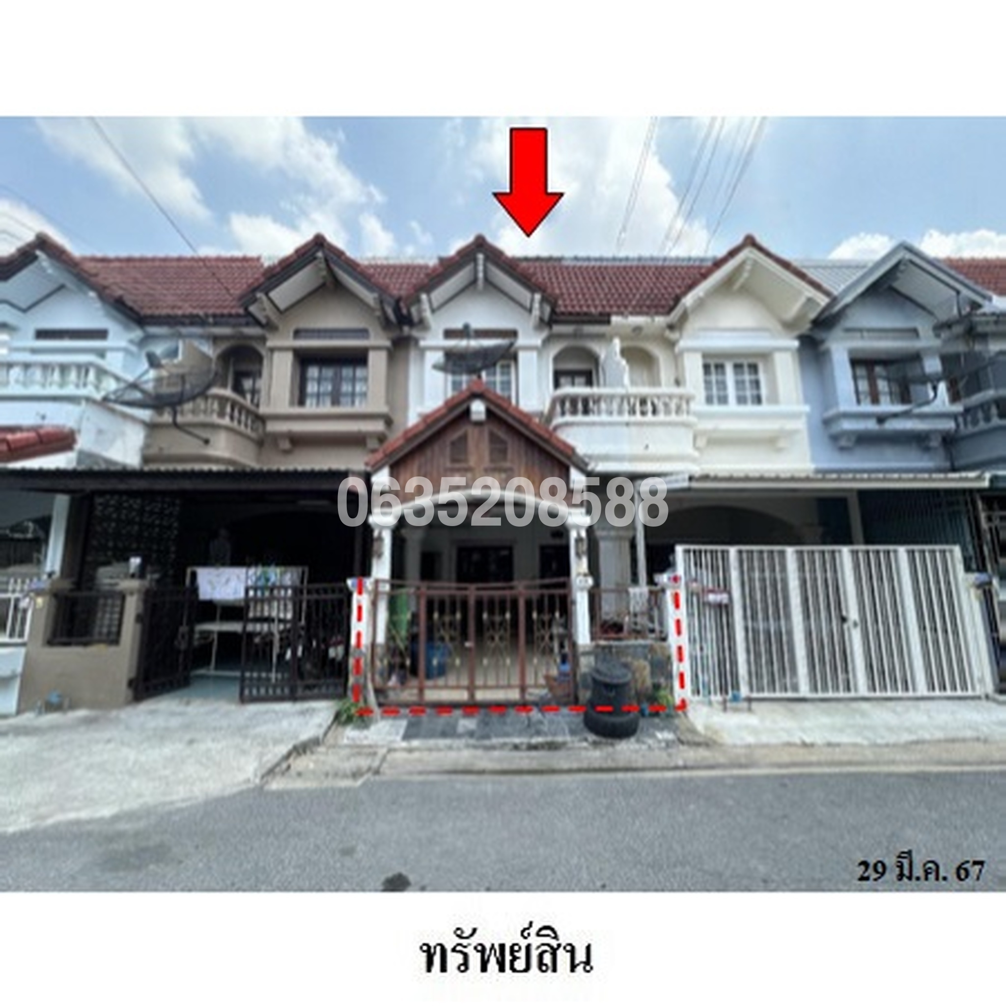 ขายทาวน์เฮาส์ กัญจน์เพชรวิลล่า (Kanchpetch Villa)