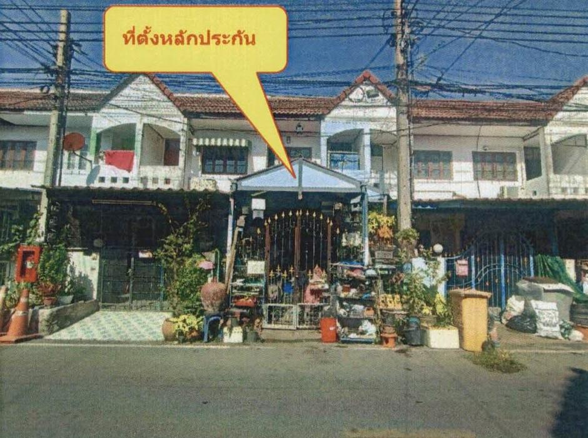 ทรัพย์สถาบันโดย GHB ทาวน์เฮาส์ นันทิชา 2