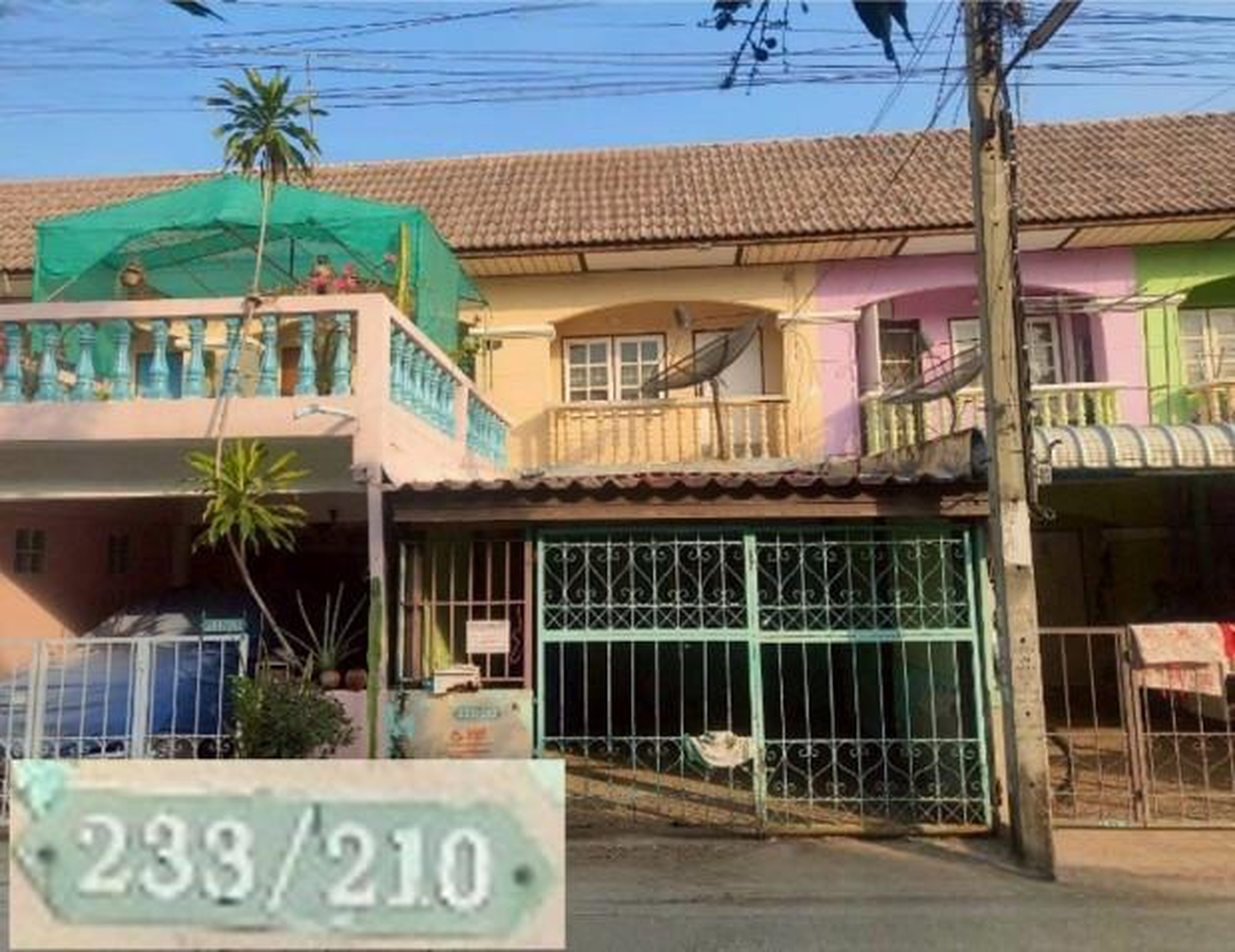 ทรัพย์สถาบันโดย GHB ทาวน์เฮาส์ ภูมิใจนิเวศน์ 2