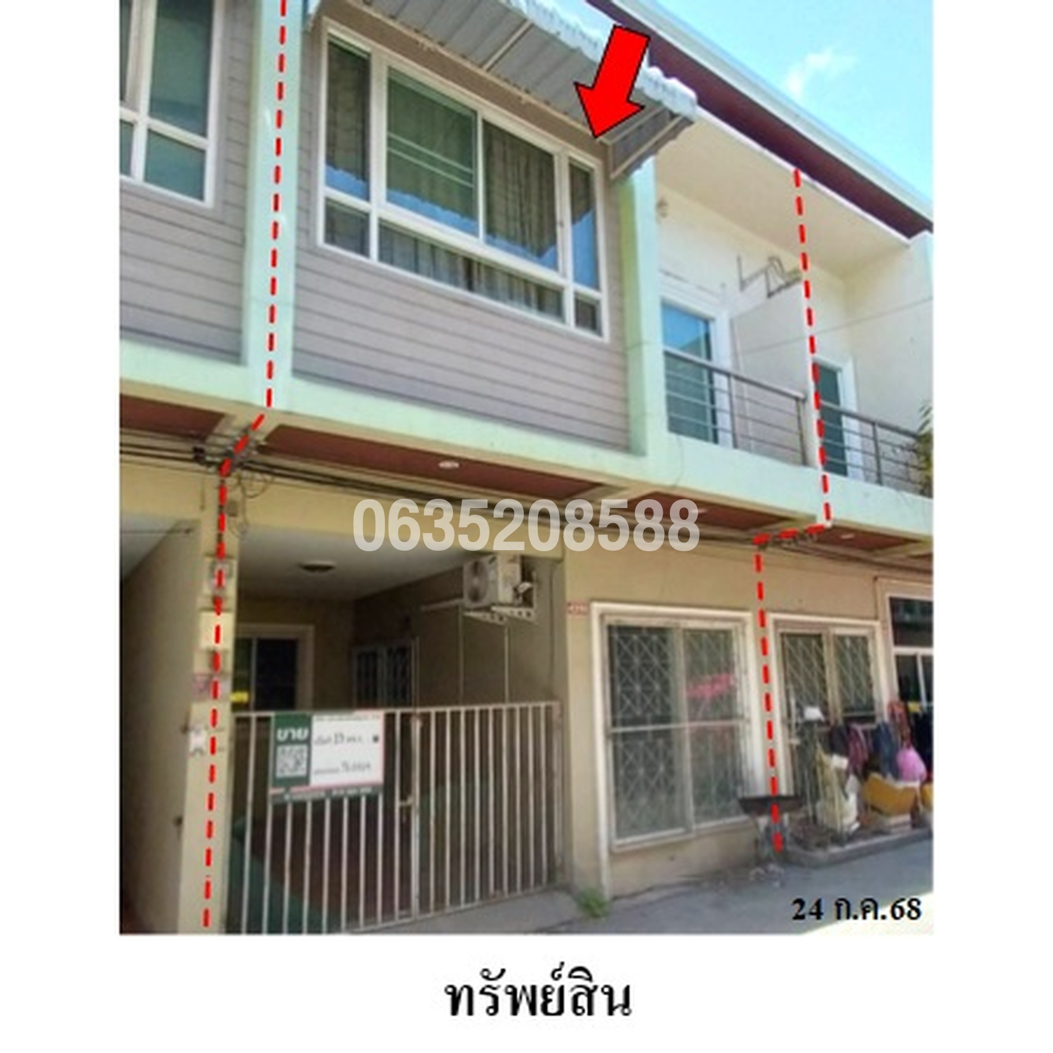 ขายทาวน์เฮาส์ แก้วเกตุ