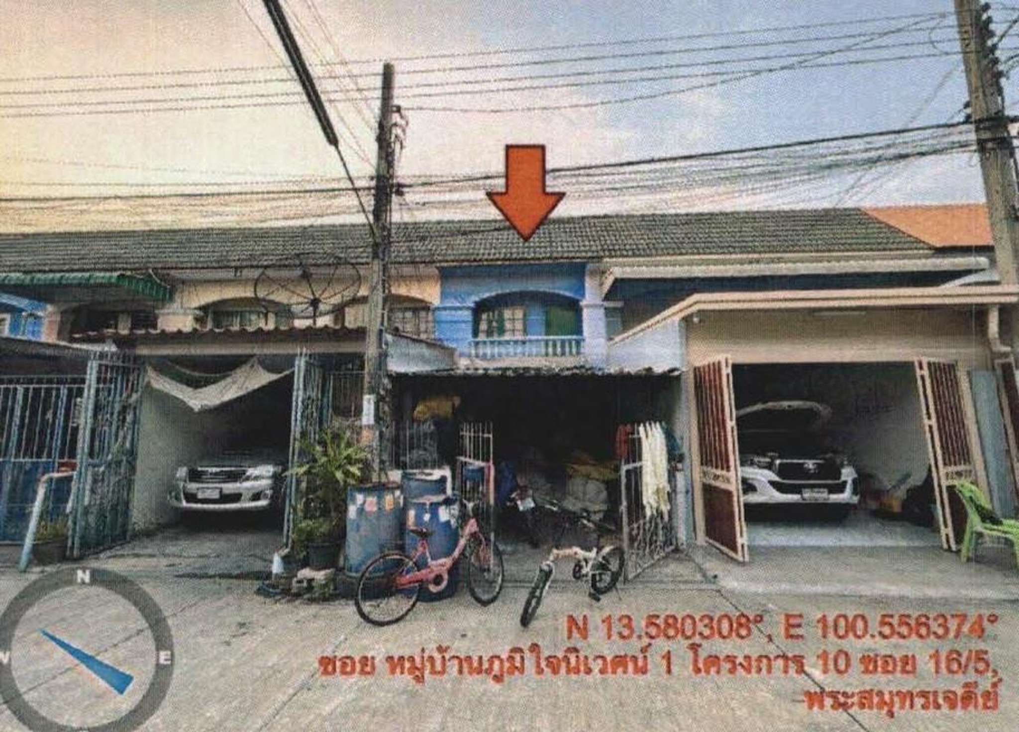 ทรัพย์สถาบันโดย GHB ทาวน์เฮาส์ ภูมิใจนิเวศน์ 1