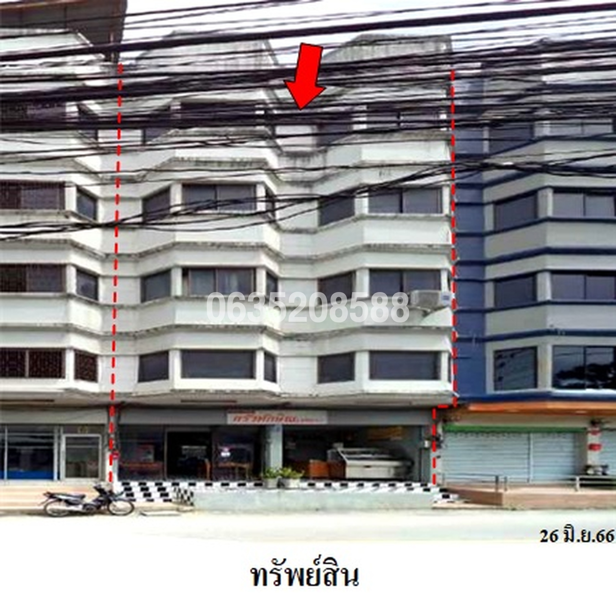 ขายตึกแถว-อาคารพาณิชย์ ถนนศิริธร