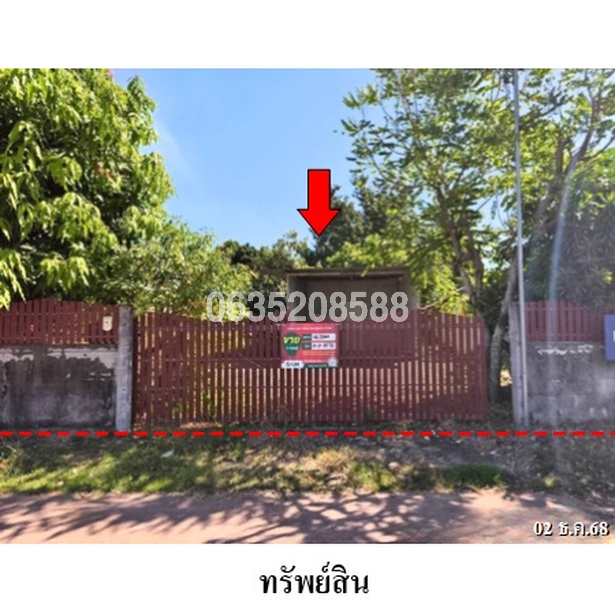 ขายบ้านเดี่ยว ซอยชุมชนบ้านบะแต้ ถนนสายแยก (ทล.22)-เขื่อนน้ำอุ่น (สน.2031)