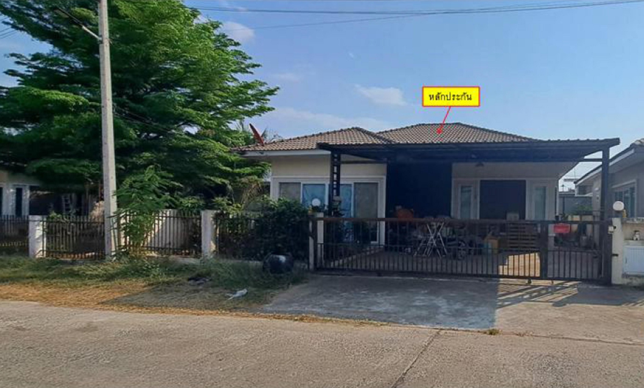 ทรัพย์สถาบันโดย GHB บ้านเดี่ยว โคปาคาบาน่าเฮ้าส์
