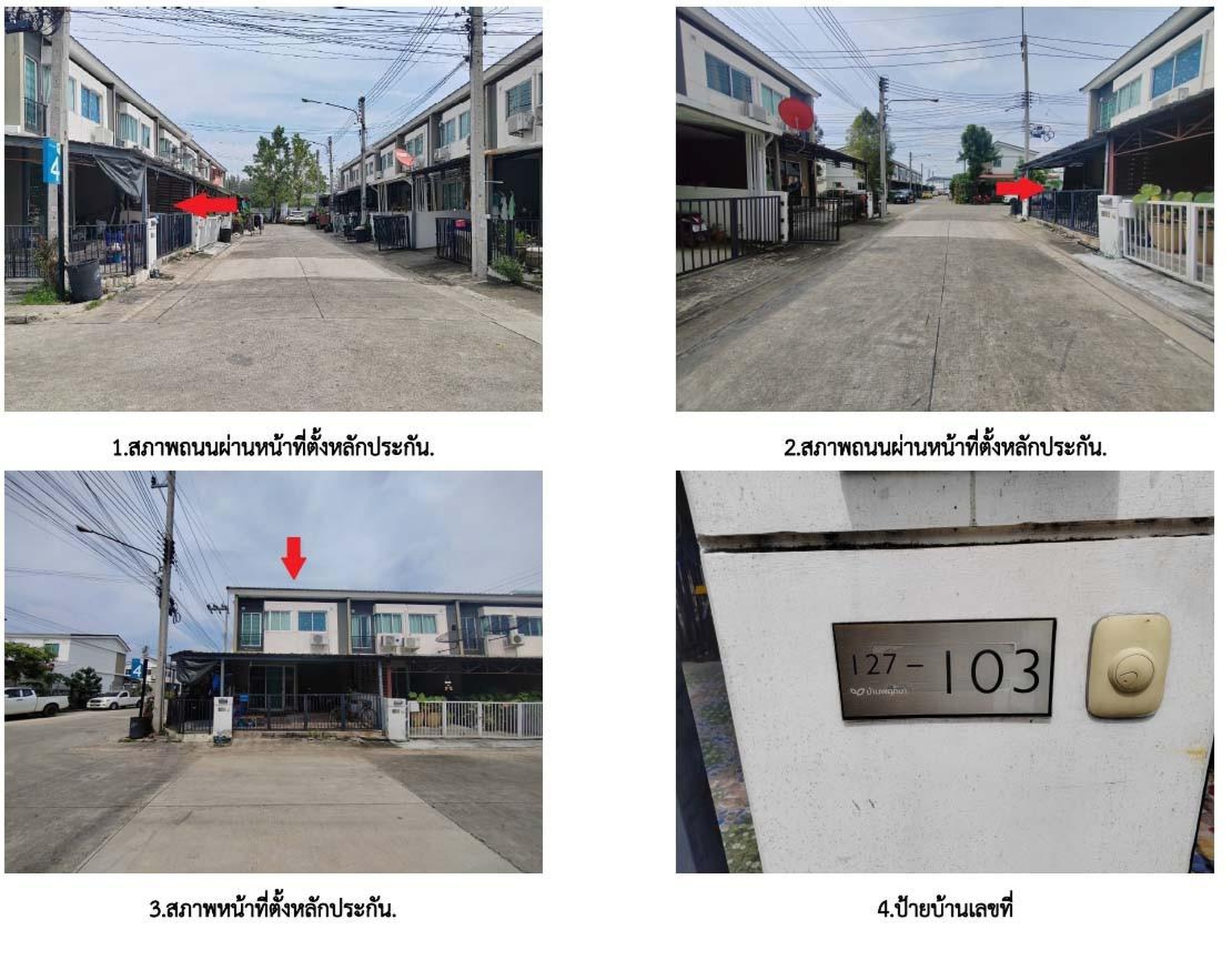 ทรัพย์สถาบันโดย GHB ทาวน์เฮาส์ พฤกษา 127 (Baan Pruksa 127 Setthakit-Rama 2)