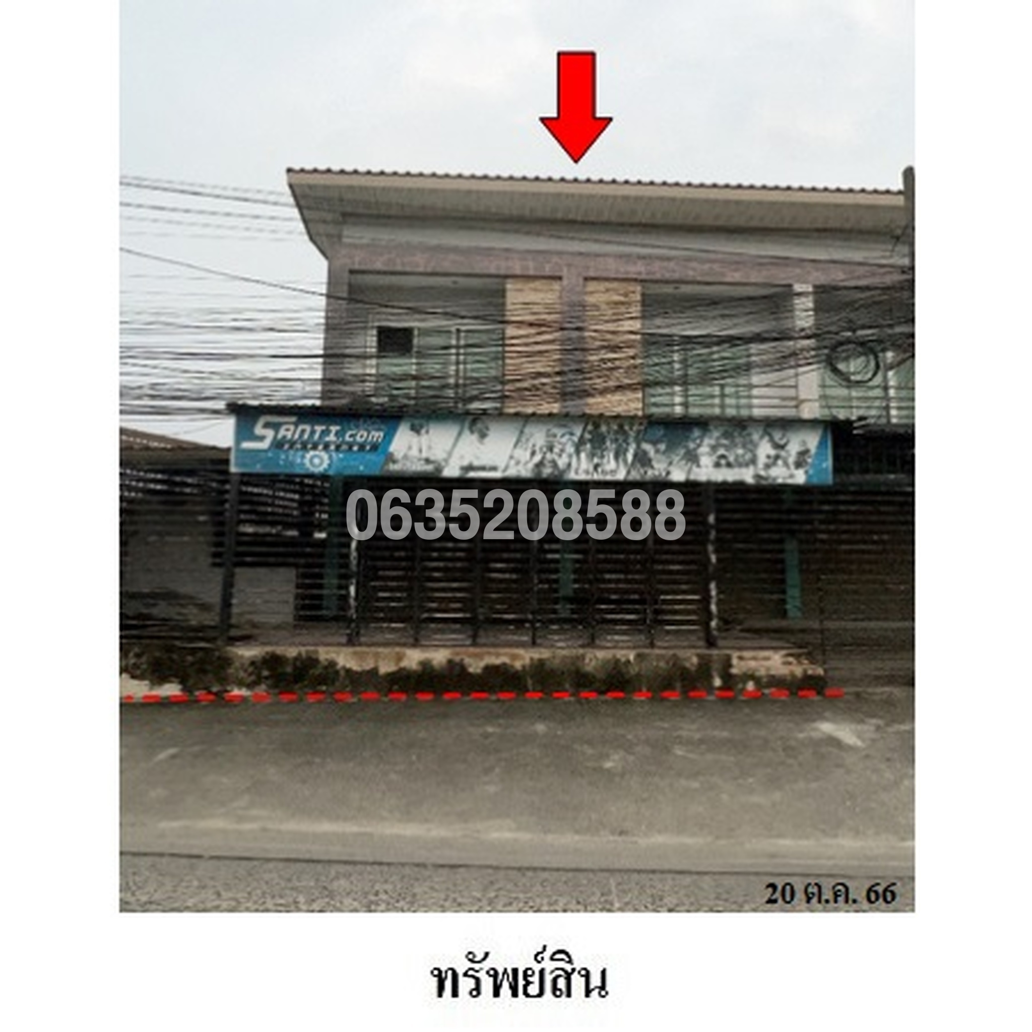 ขายตึกแถว-อาคารพาณิชย์ โมเดิร์นเน่