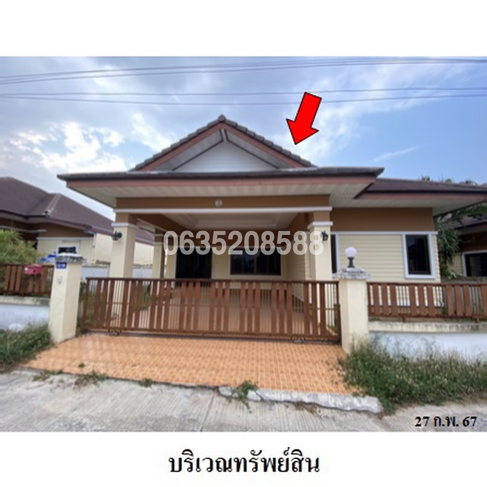 ขายบ้านเดี่ยว พรเทพ การ์เด้นวิลล์ 8