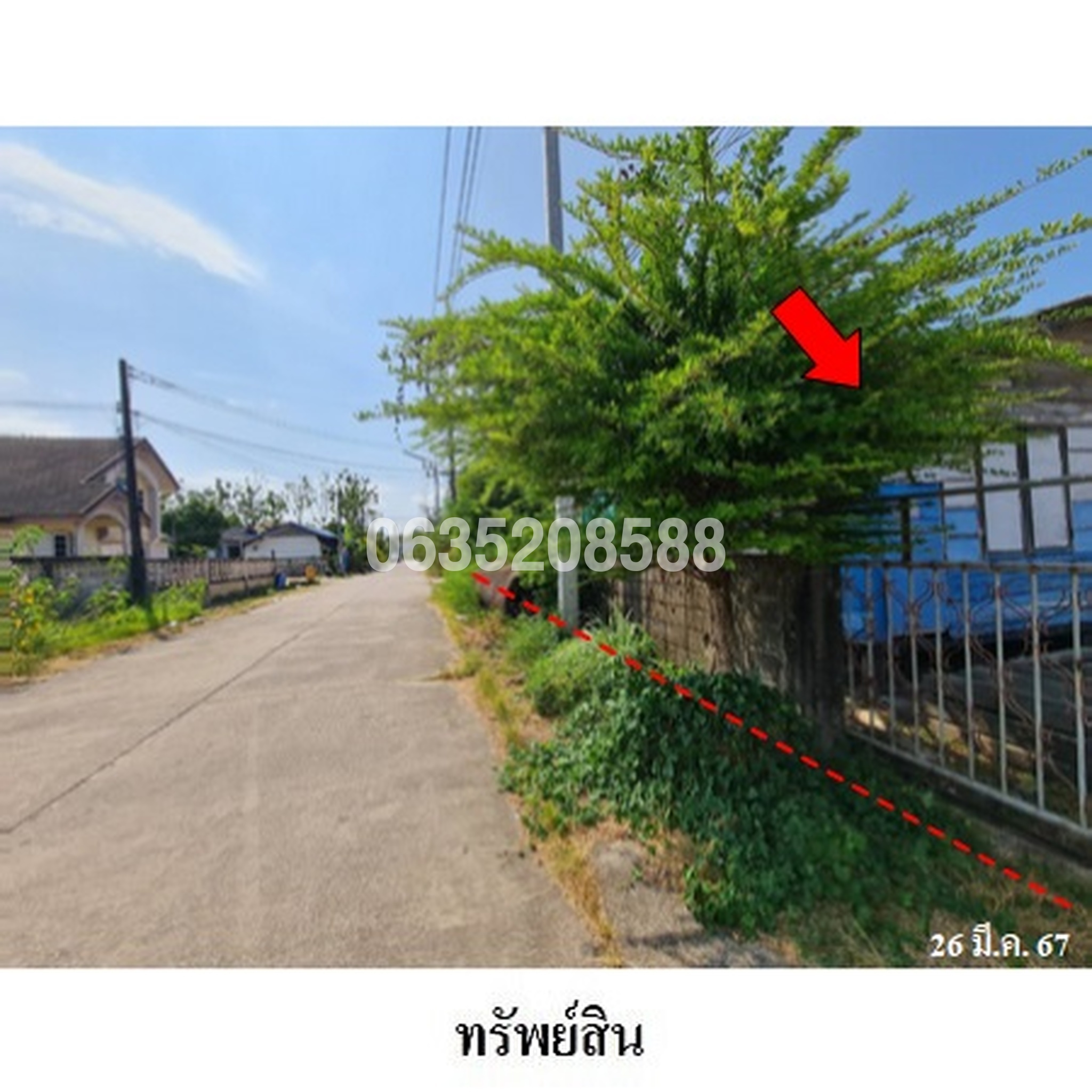 ขายบ้านเดี่ยว ซอยโชคอนันต์ ถนนนวมินทร์-ท่าสะอ้าน (สข.2051)