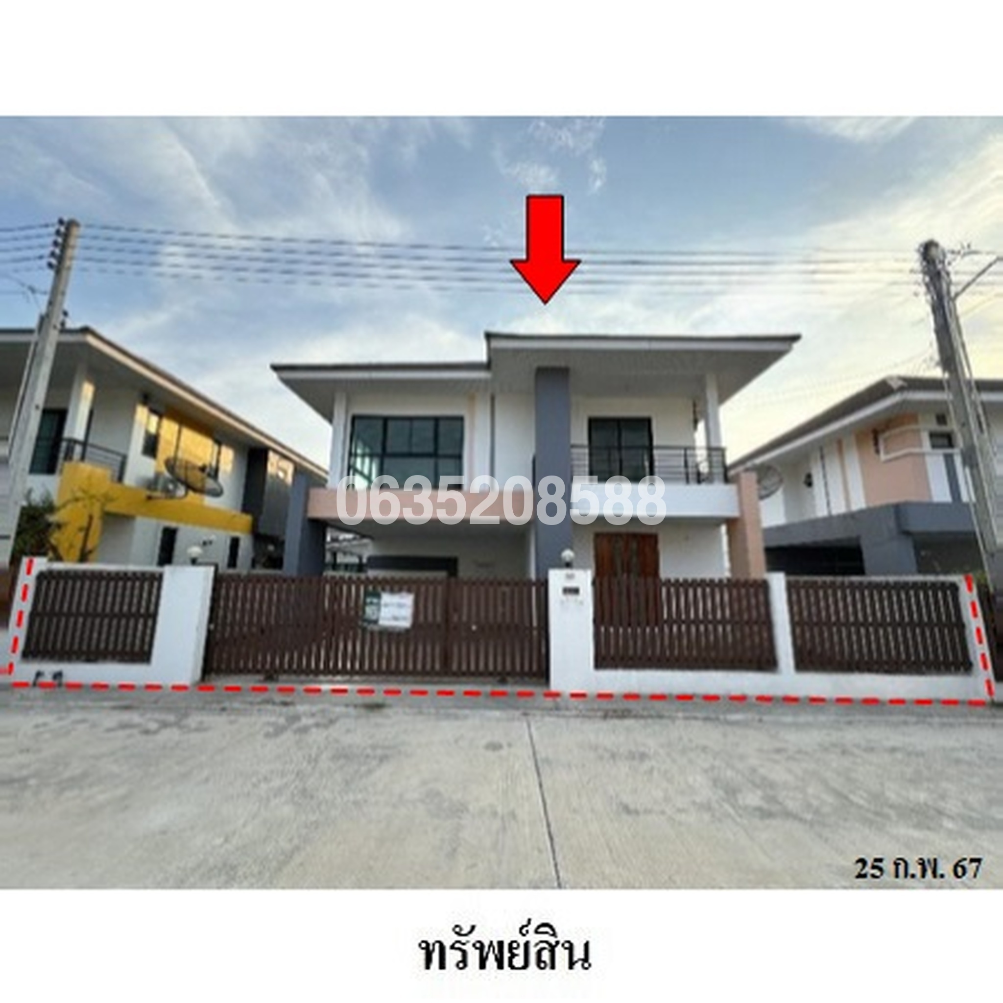ขายบ้านเดี่ยว บ้านสวนคูน 2 (Baan Suan Koon 2)