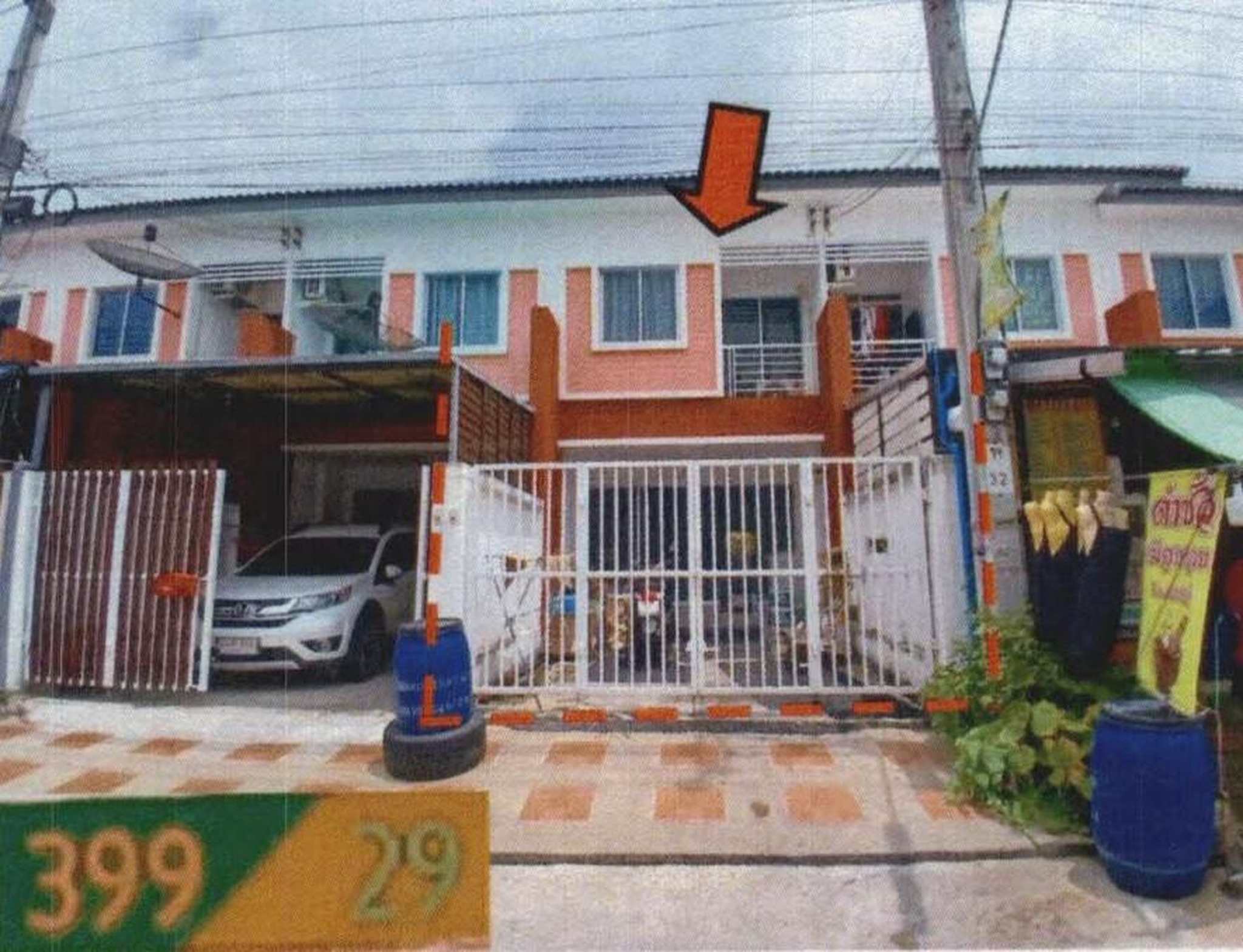 ทรัพย์สถาบันโดย GHB ทาวน์เฮาส์ กิตตินครกรีนทาวน์