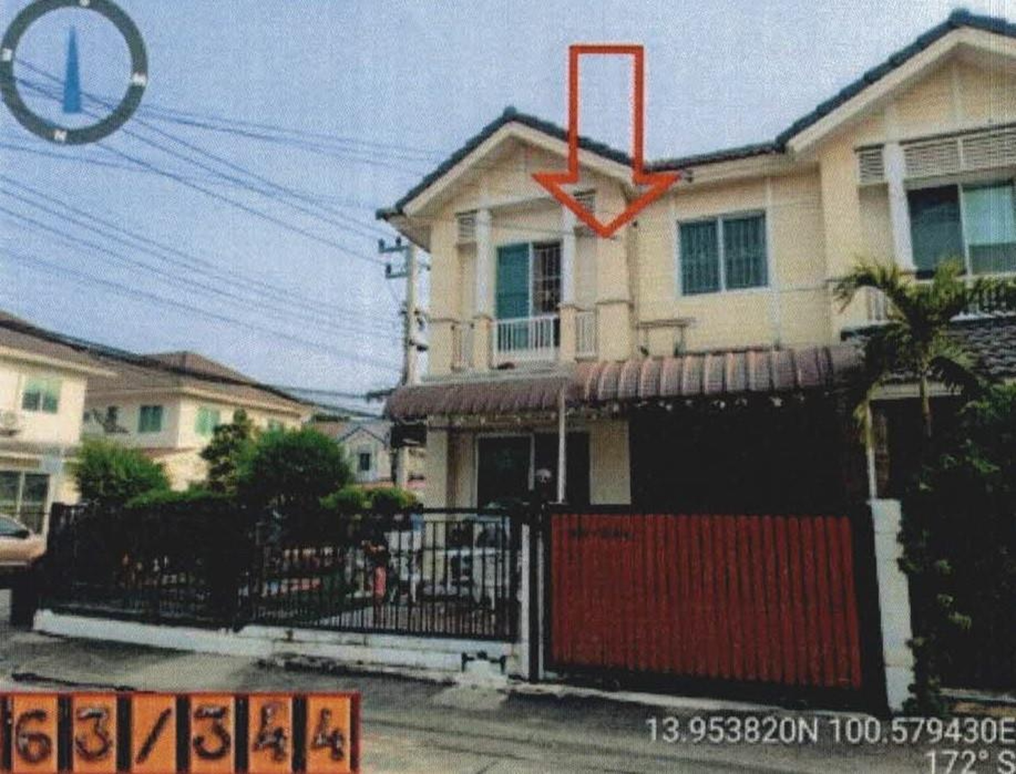 ทรัพย์สถาบันโดย GHB ทาวน์เฮาส์ พฤกษาวิลล์ 36 สรงประภา-ดอนเมือง (Pruksa Ville 36 Songprapha-Donmueang)
