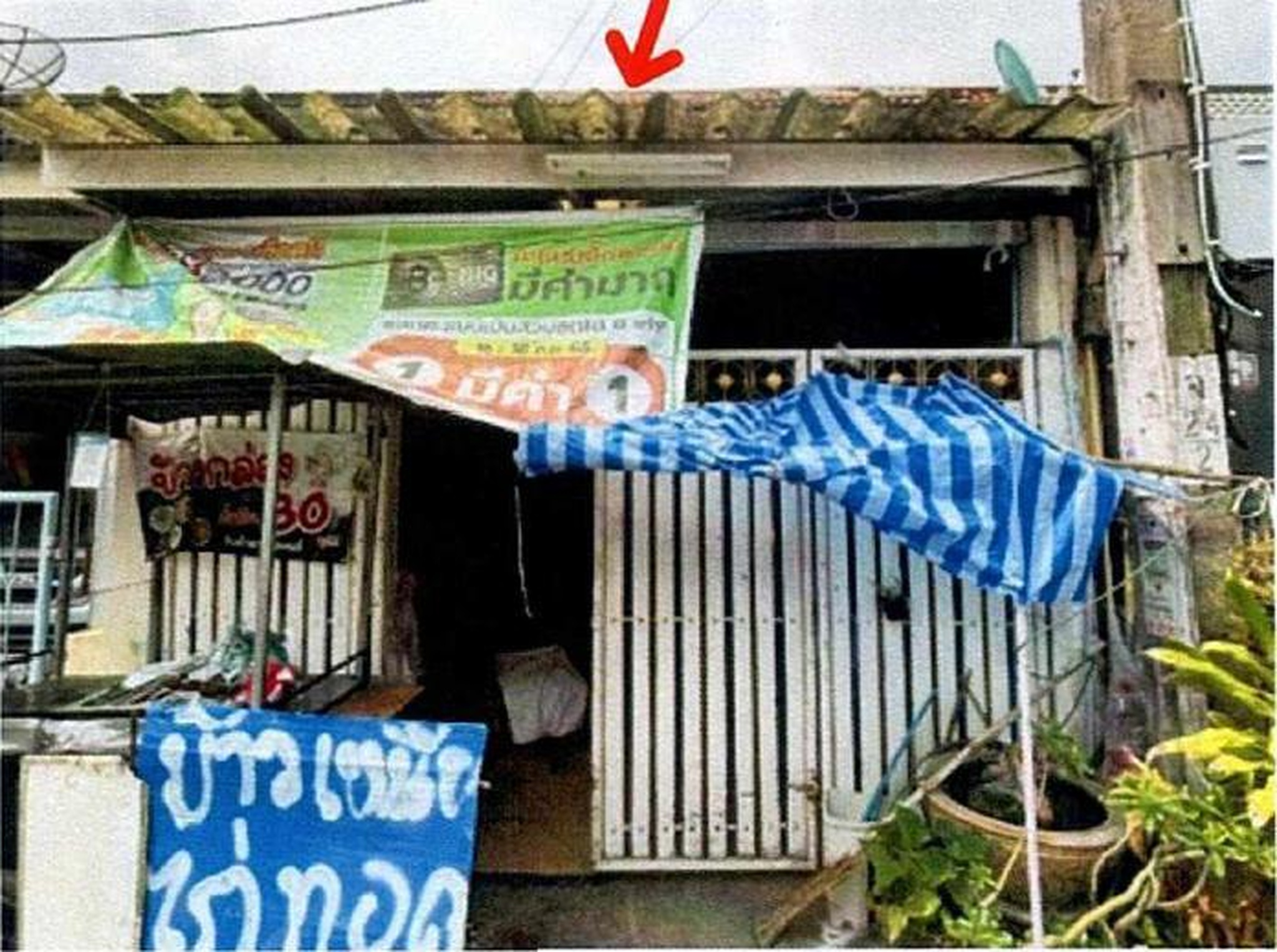 ทรัพย์สถาบันโดย GHB ทาวน์เฮาส์ใกล้ YL05 ลาดพร้าว 83 โชคชัยแสนสุข