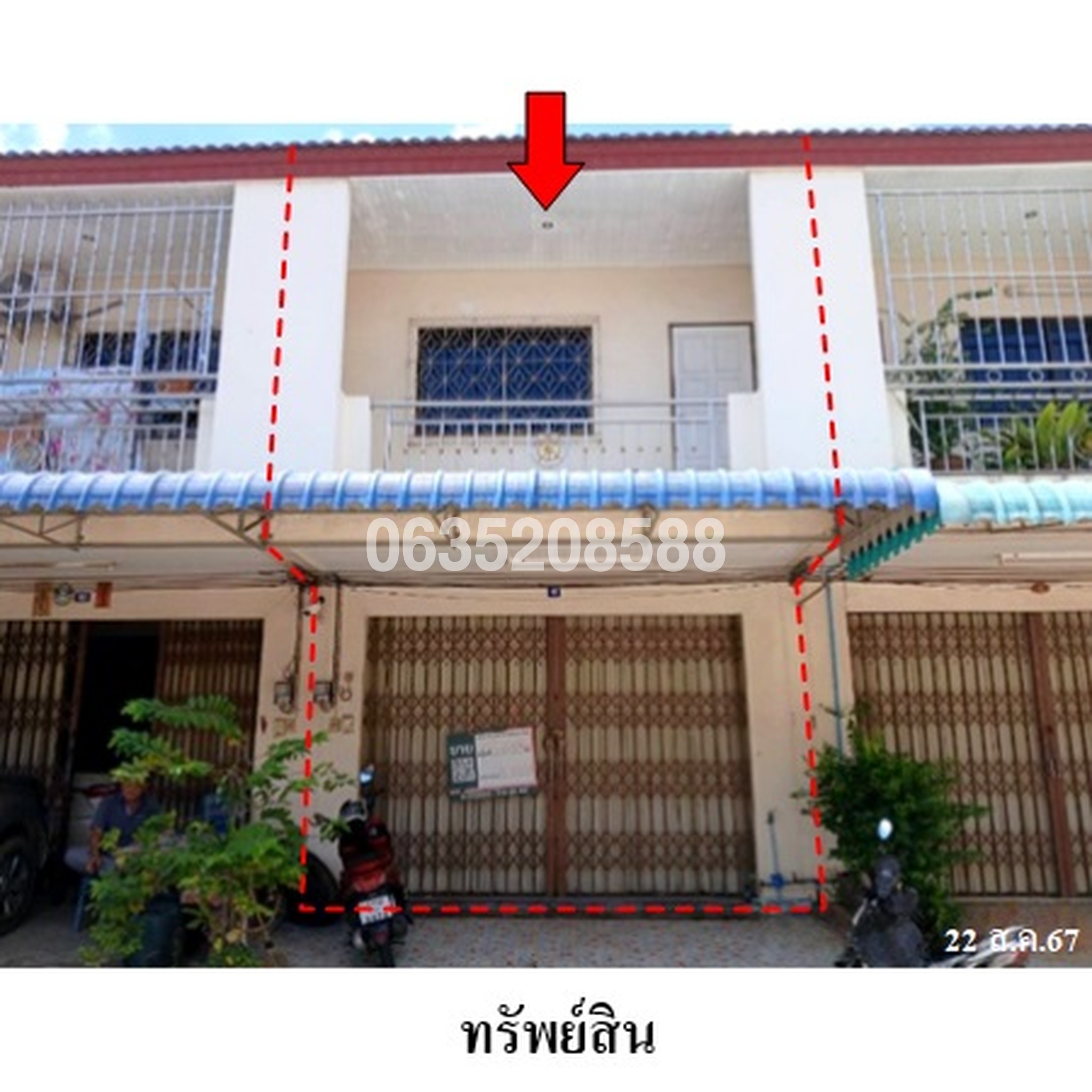 ขายตึกแถว-อาคารพาณิชย์ ทุ่งลุงธานี (Thung Lung Thani)