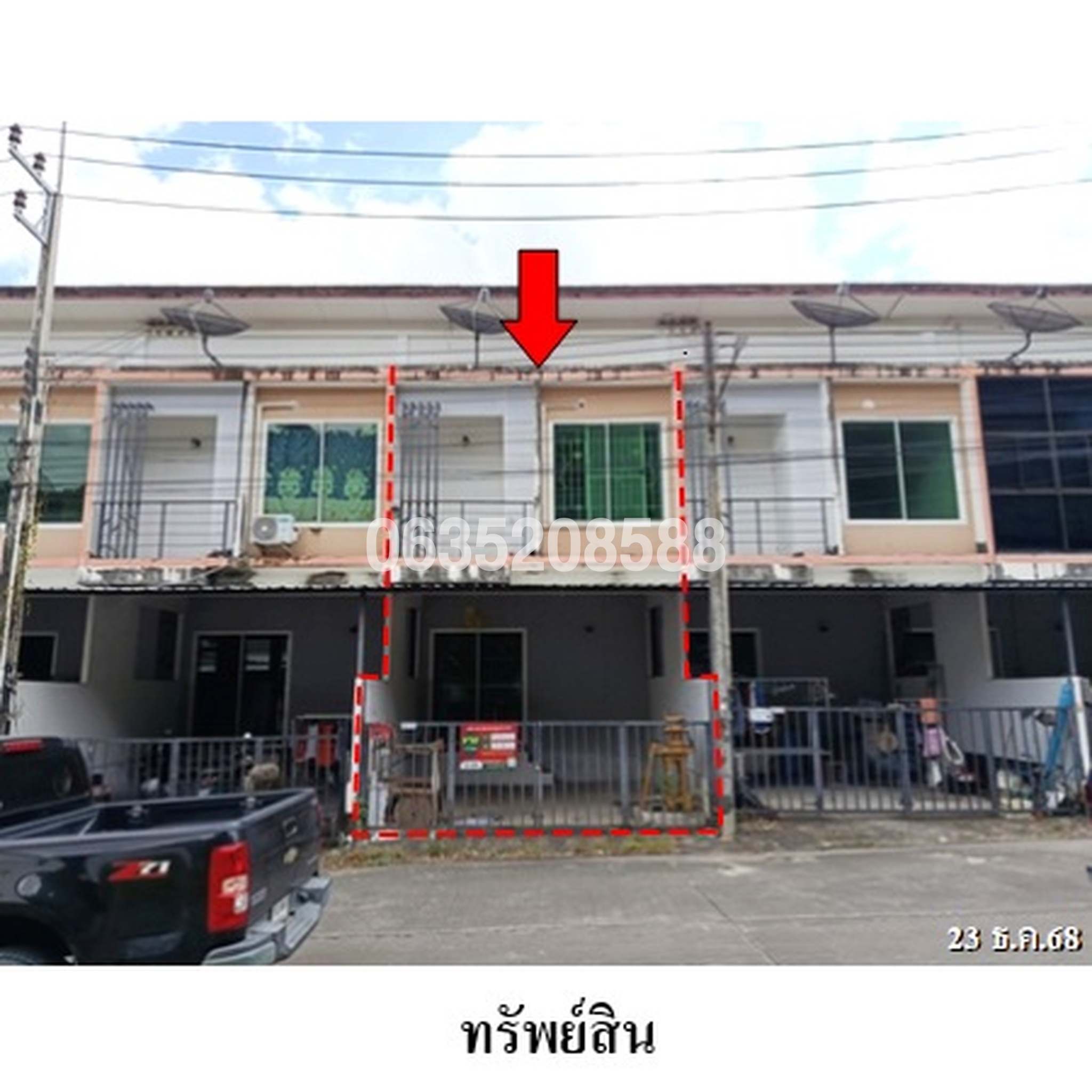 ขายทาวน์เฮาส์ สมาร์ทแลนด์ พาร์คฮิลล์ (Smartland Park Hill)