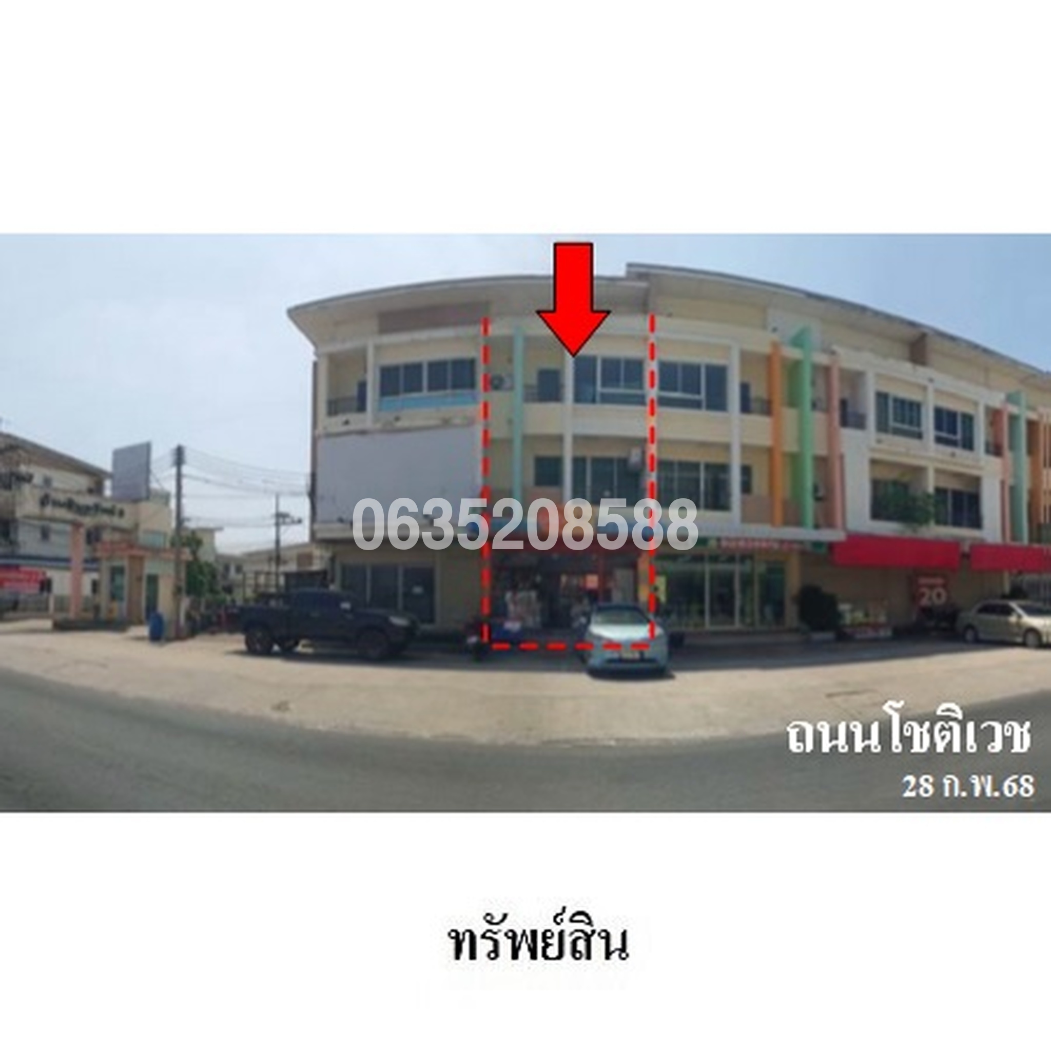 ขายตึกแถว-อาคารพาณิชย์ สินทรัพย์ 3 (Baan Sinsup 3 Lamlukka Klong 4)
