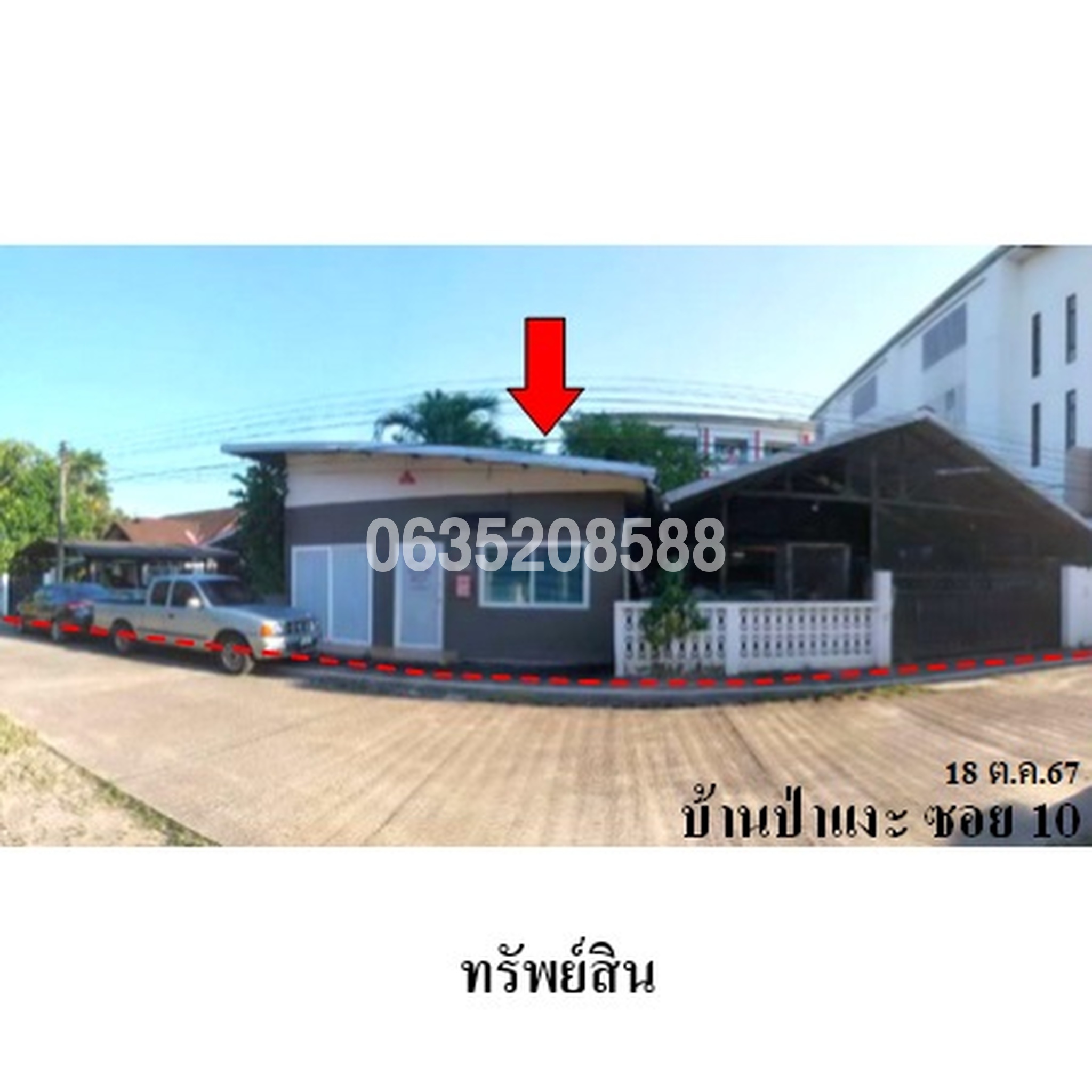 ขายบ้านเดี่ยว ซอยบ้านป่าแงะ ซอย 10 ถนนโชตนา (ทล.107)