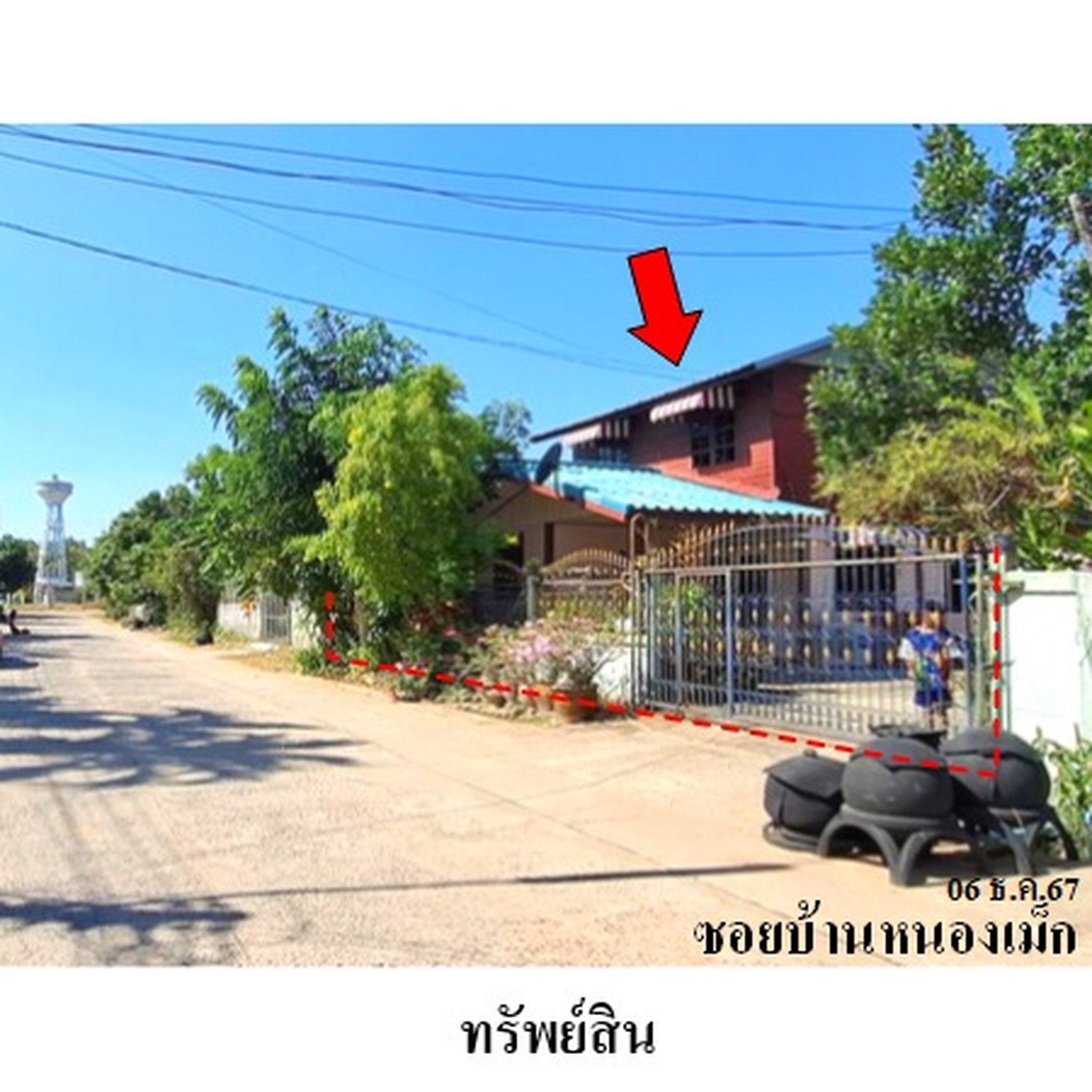 ทรัพย์สถาบันโดย บริษัท บริหารสินทรัพย์สุขุมวิท จำกัด บ้านเดี่ยว ซอยบ้านหนองเม็ก ถนนบ้านหนองเม็ก-บ้านหนองเสี้ยว (ขก.3024)
